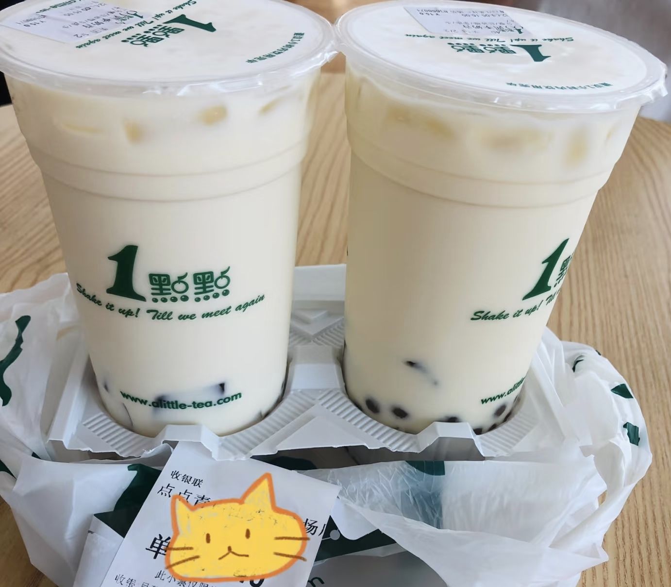 1点点(蚌埠大学城店)