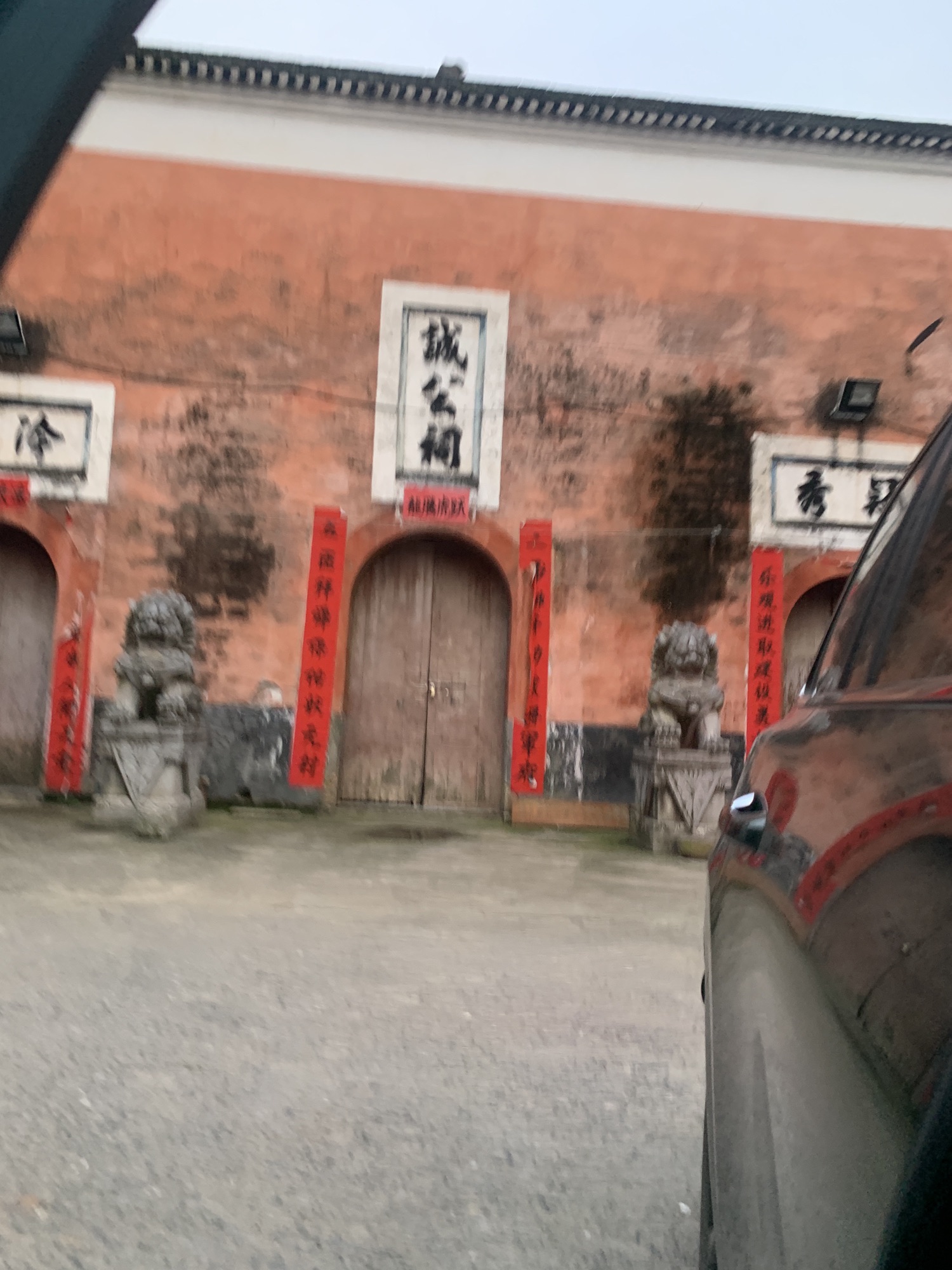 状元楼旅行图片 3