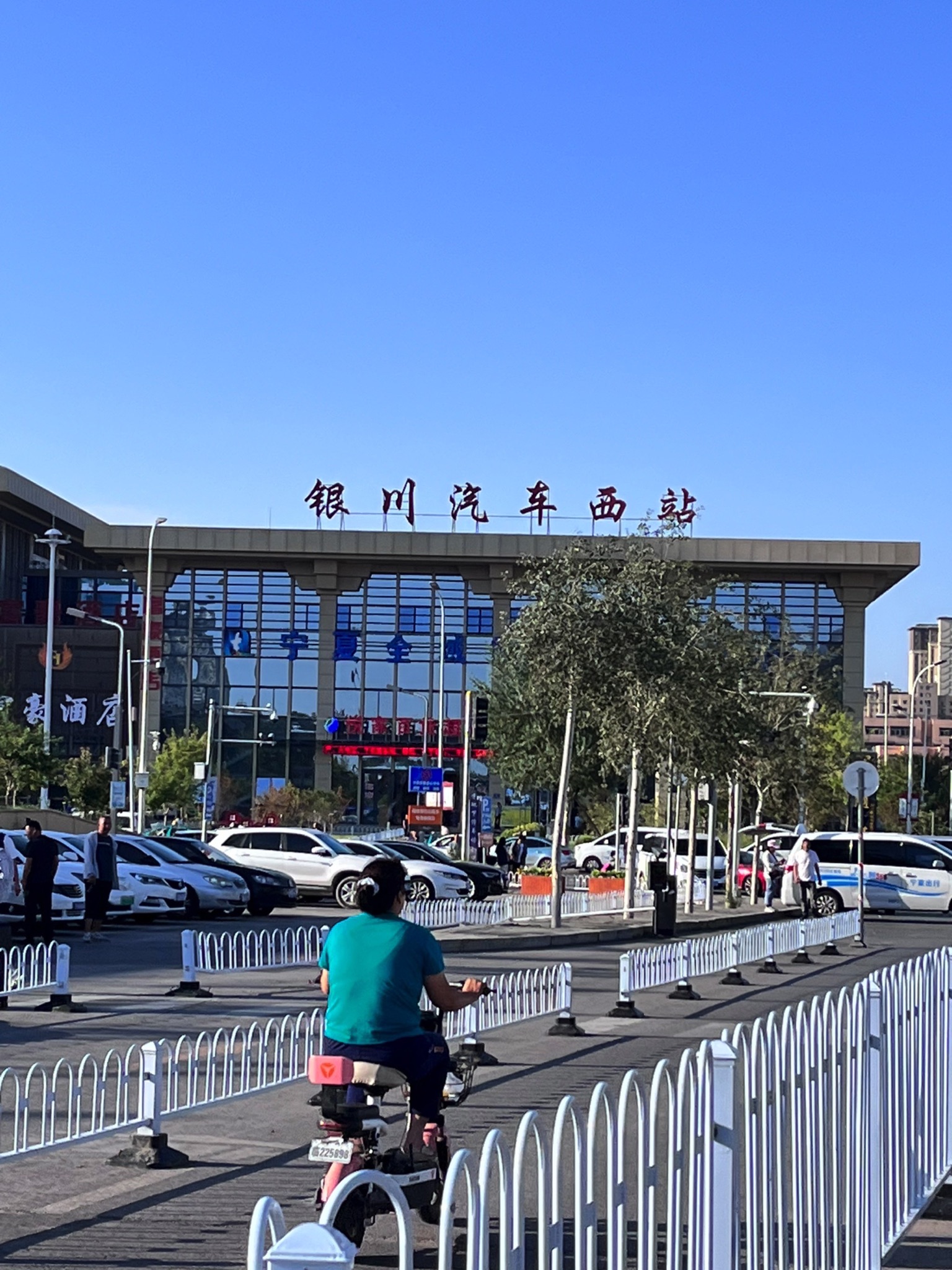 银川汽车西站