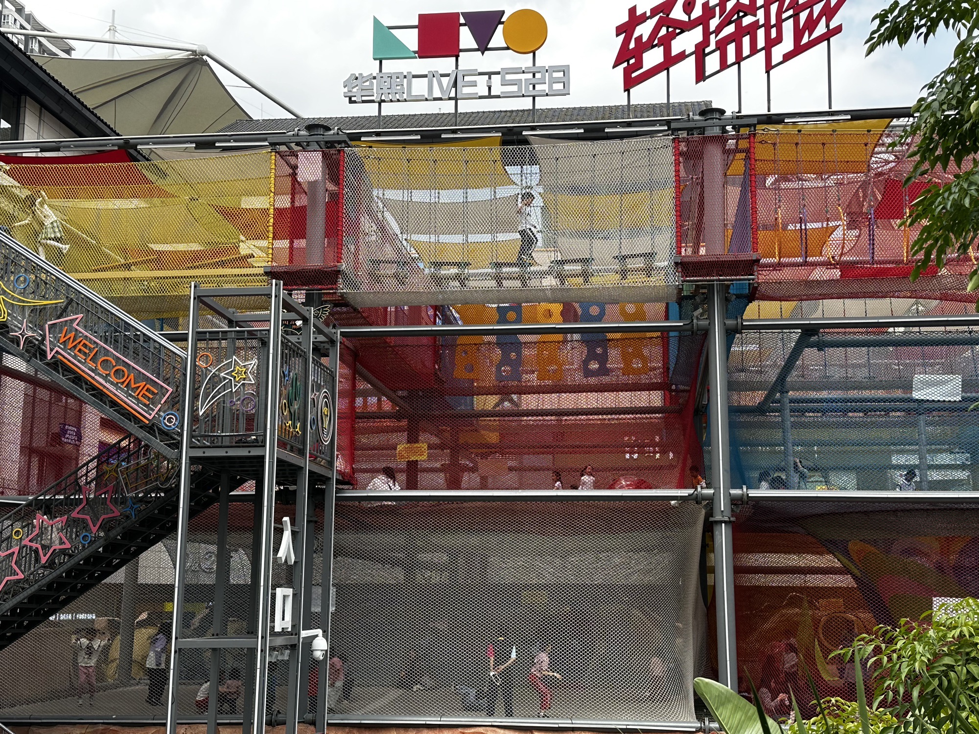 场地封面-华熙LIVE·528·M空间