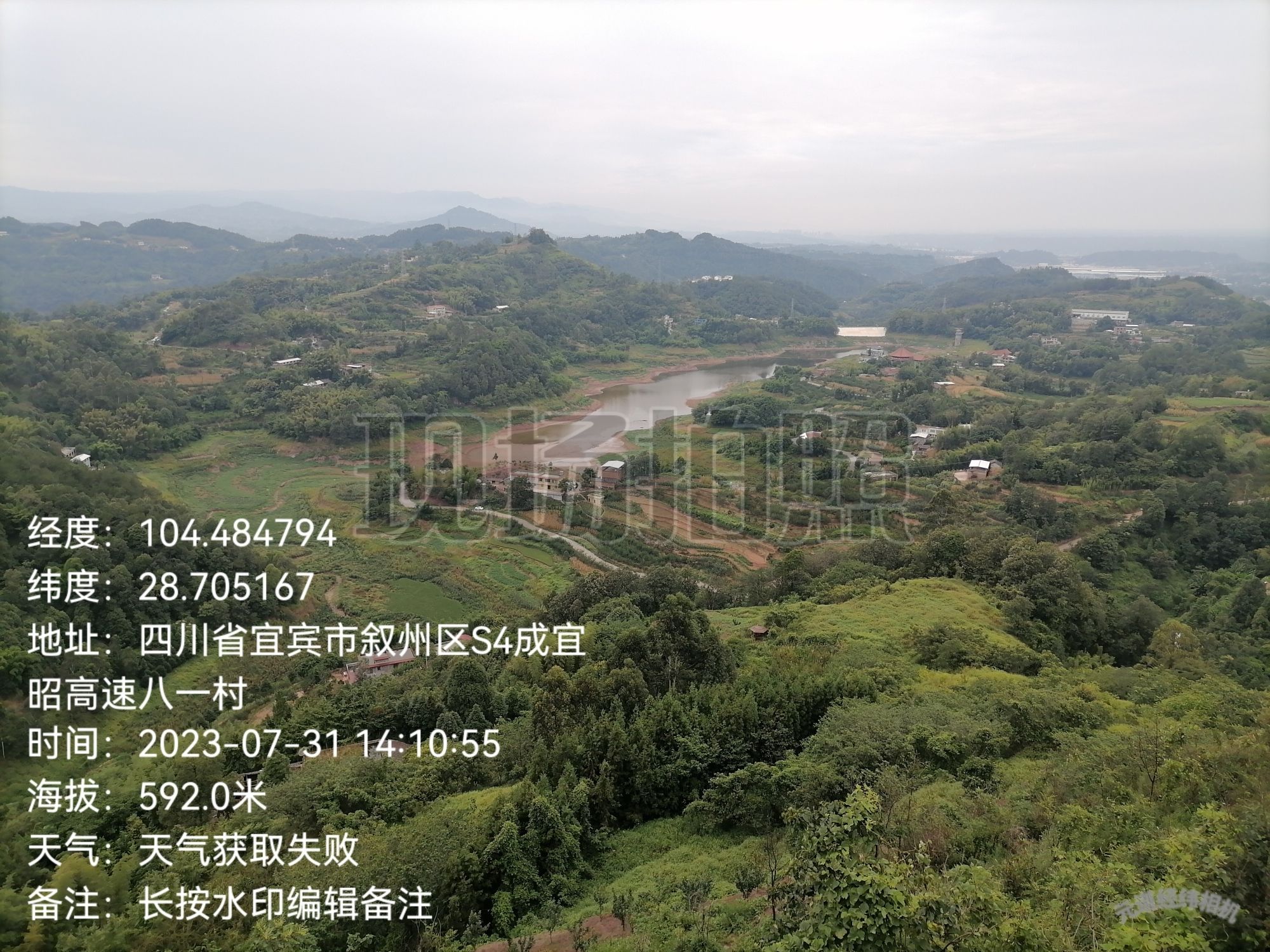 少峨湖观景台旅行图片 1