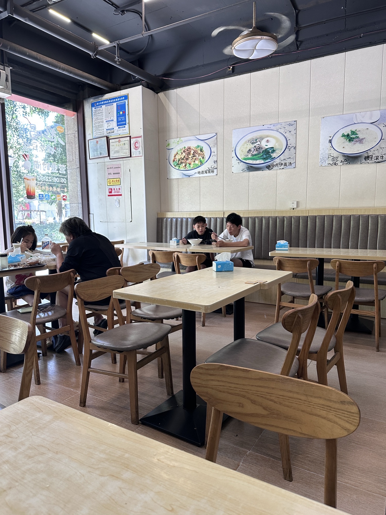 早八点(城投·长信蓝郡店)