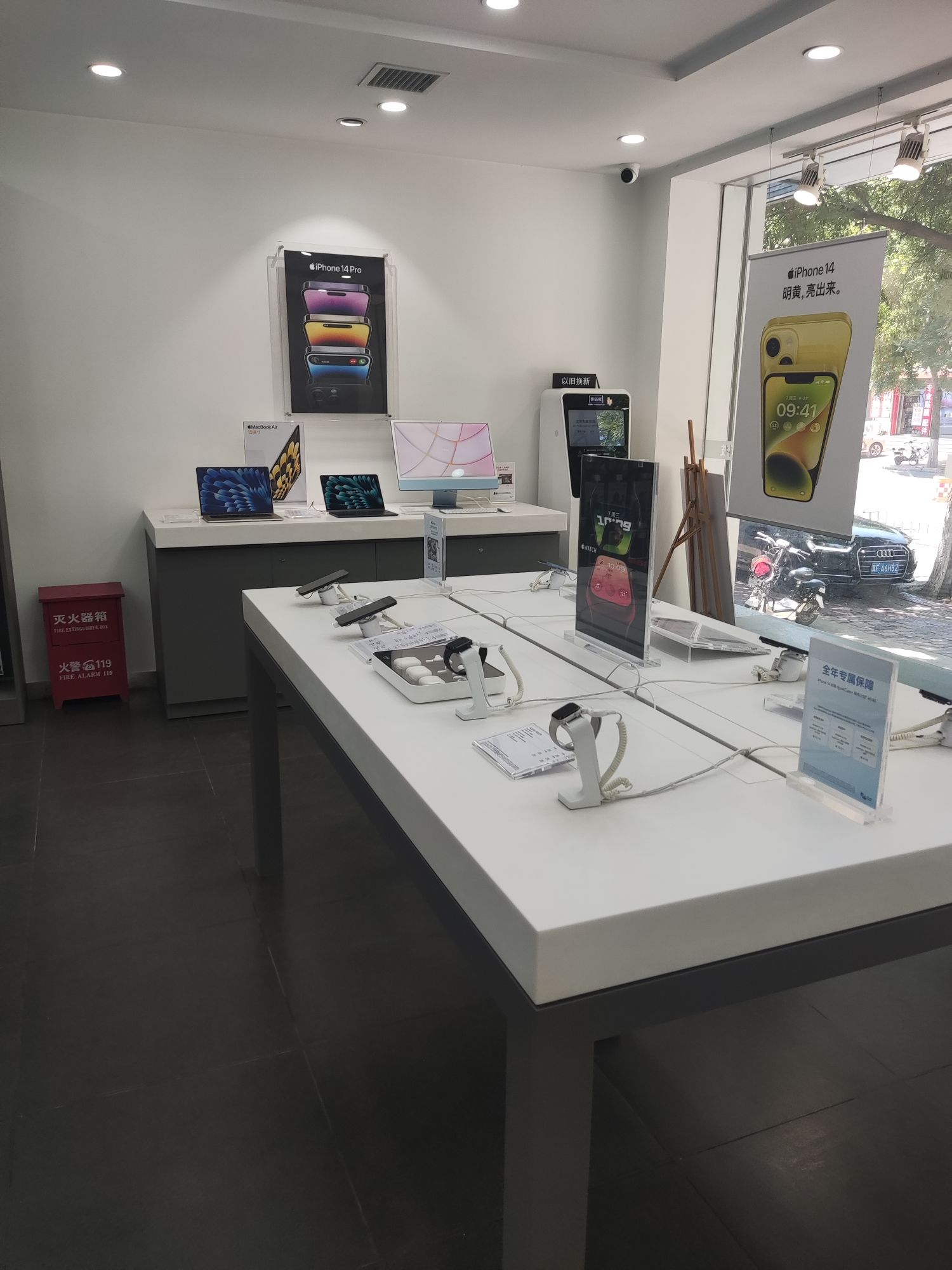 Apple授权专营店(雄县温泉路店)