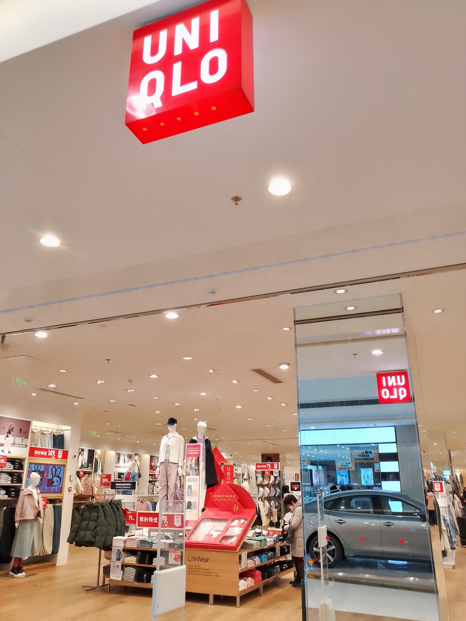 优衣库(天津武清万达广场店)