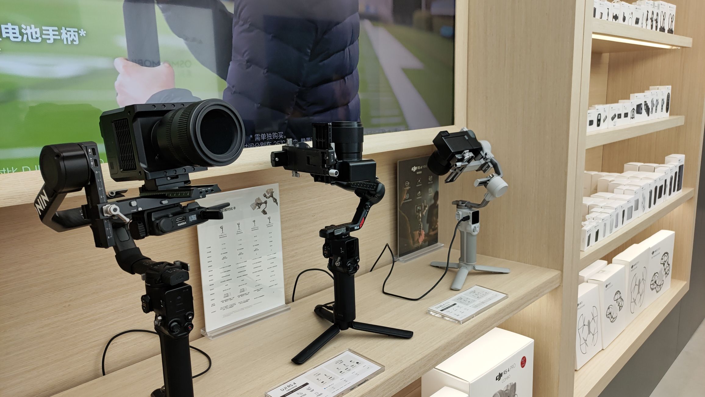 DJI大疆(南昌王府井授权体验店)
