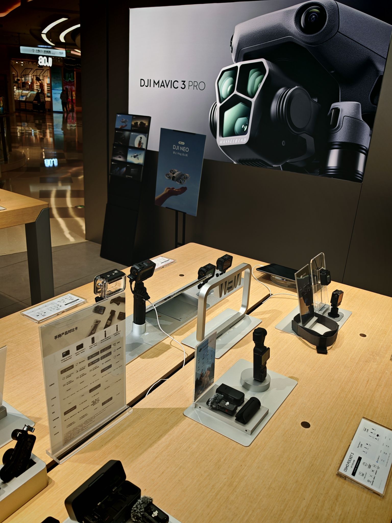 DJI大疆(南昌王府井授权体验店)