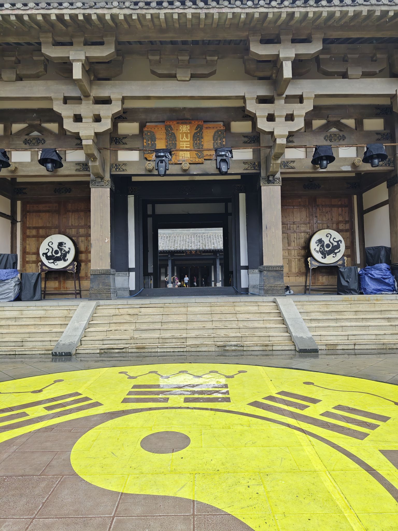 衡山王府