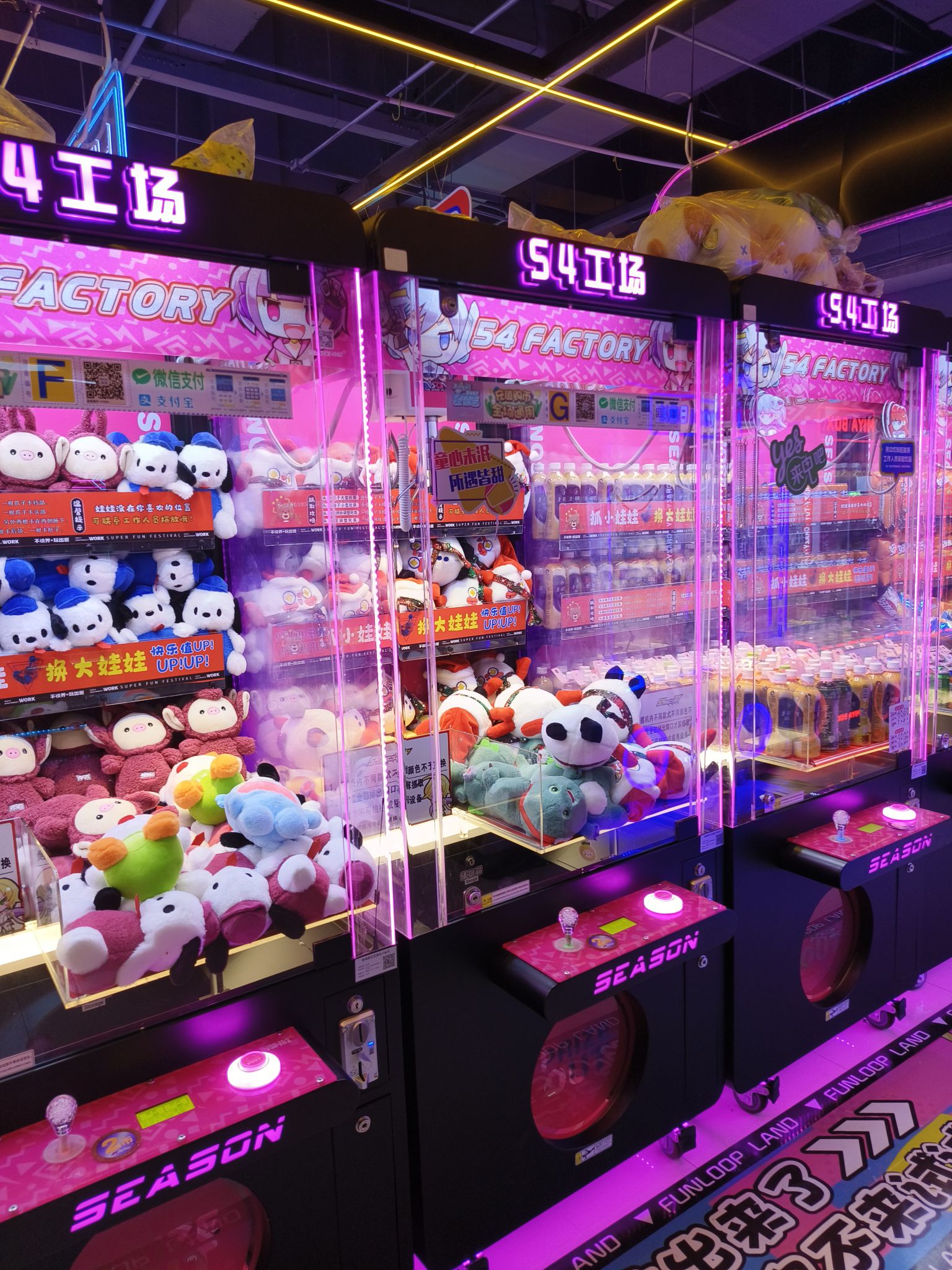 54工场潮玩动漫城(怡然城店)
