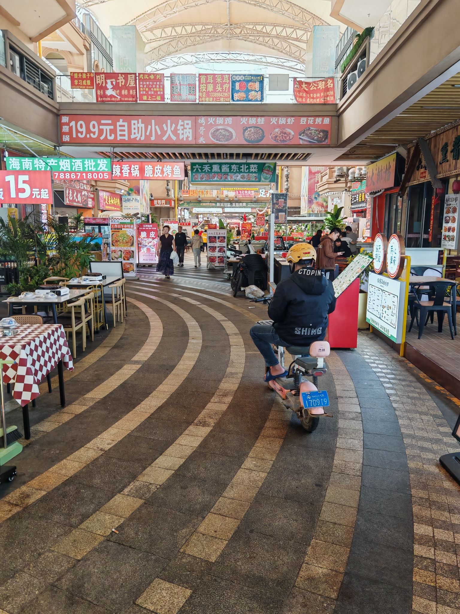 远大购物广场购物中心西区(远大购物中心店)