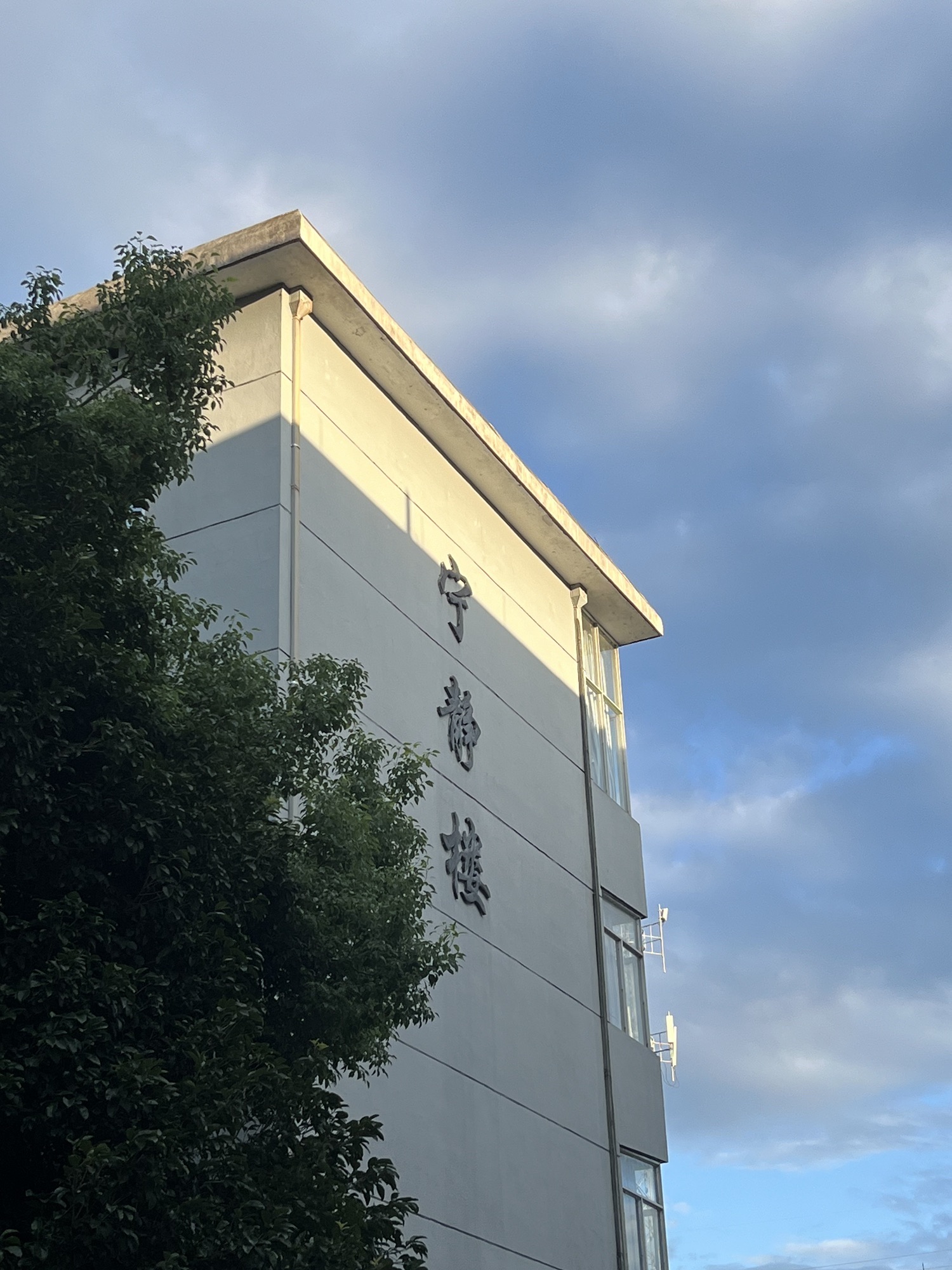 衢州第二中等专业学校