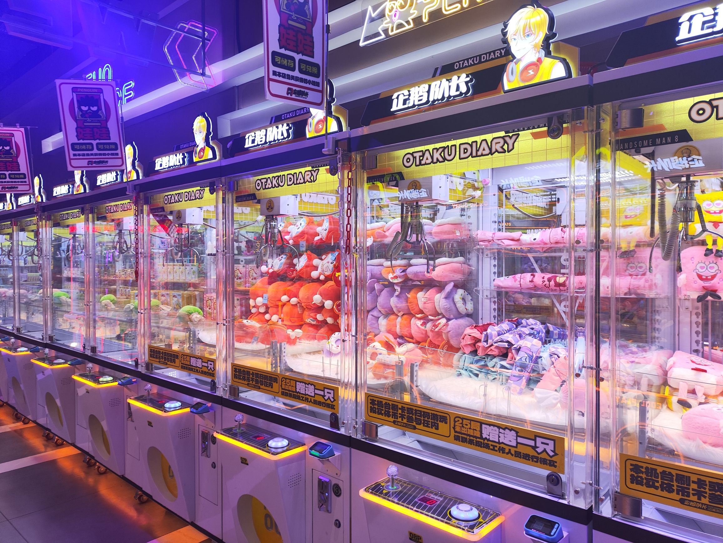 企鹅队长(长沙方圆荟店)
