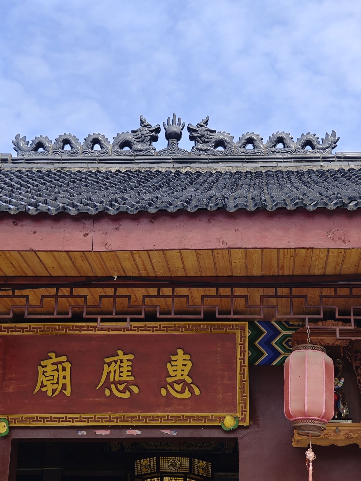 惠应庙