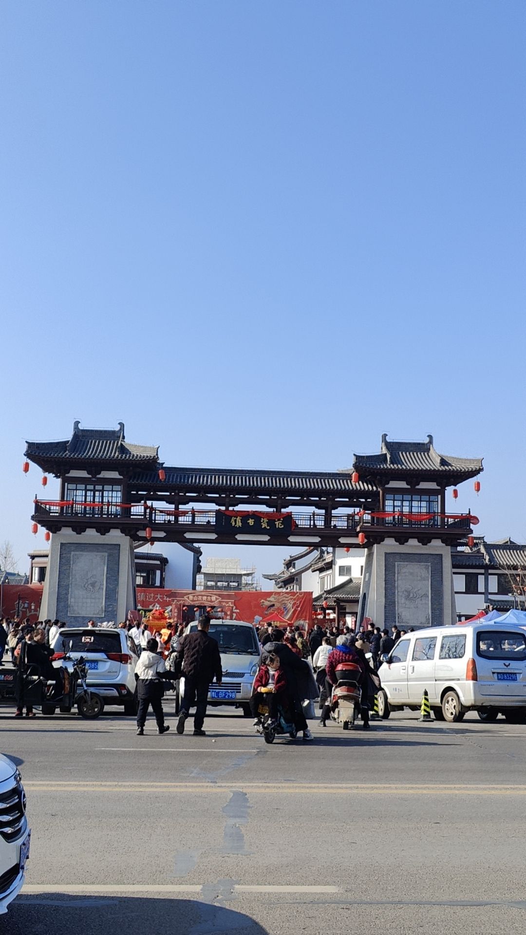 鲁山花瓷古镇旅行图片 1