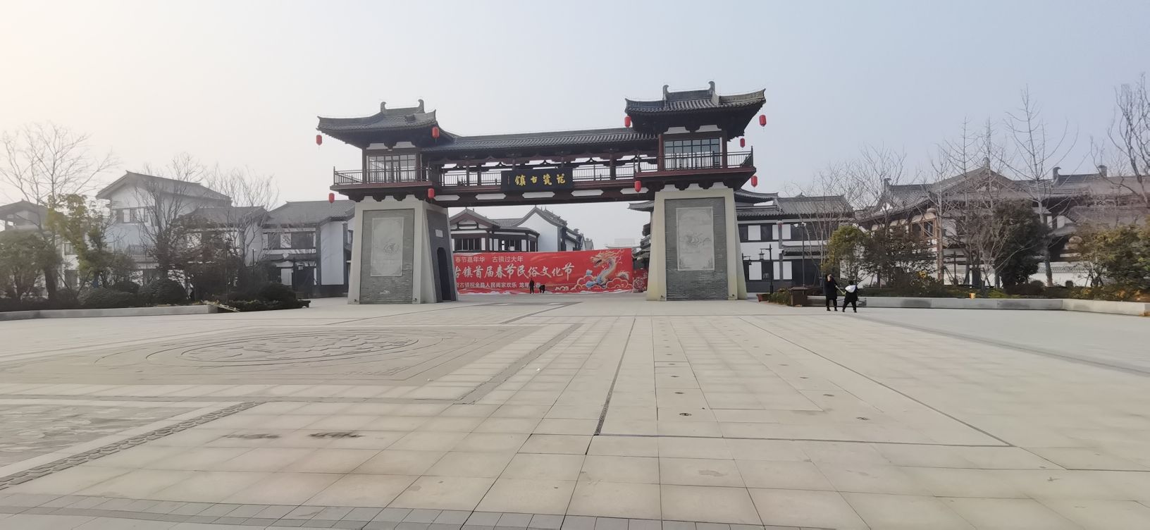 鲁山花瓷古镇旅行图片 1