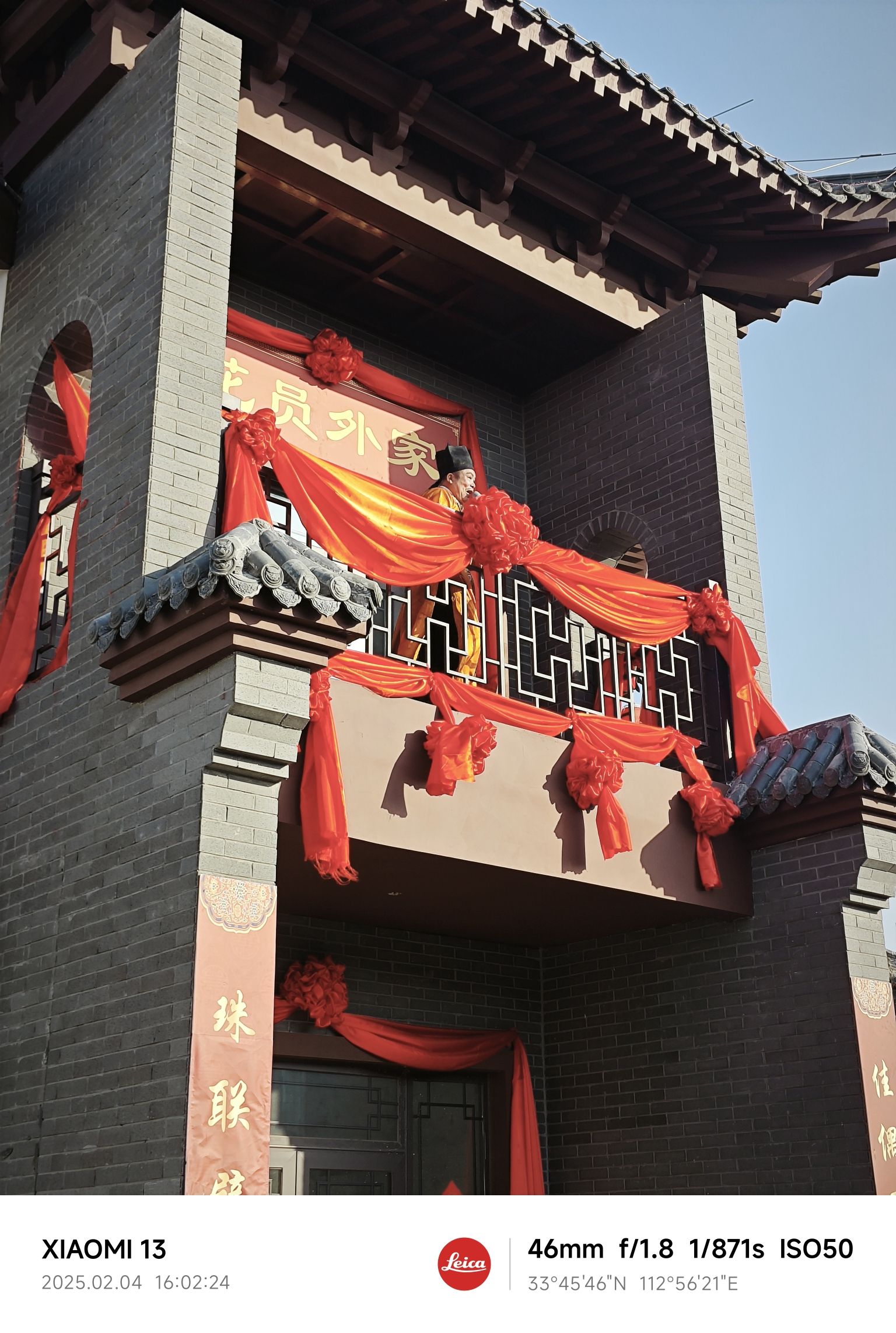 鲁山花瓷古镇旅行图片 3