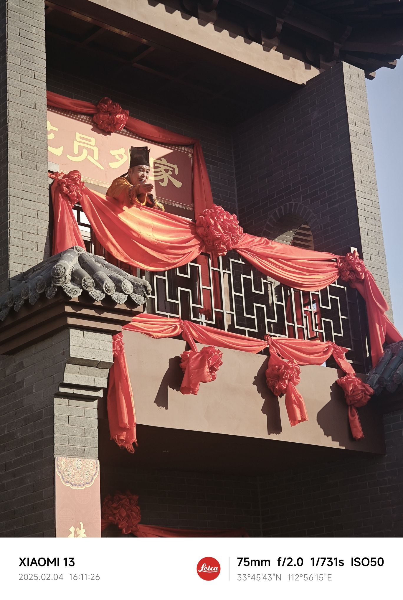 鲁山花瓷古镇旅行图片 2