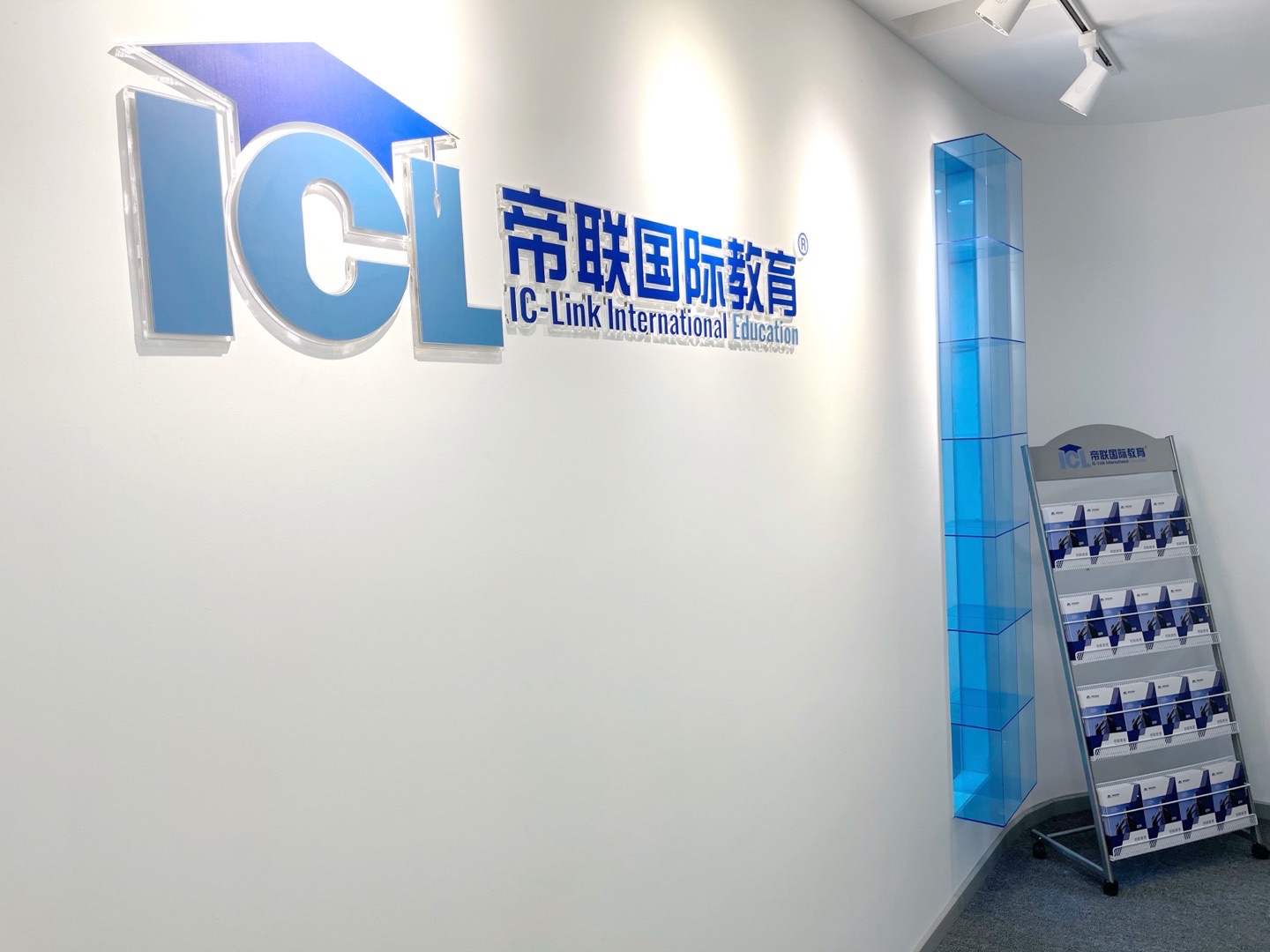 帝联国际教育·留学·雅思·规划(安阳校区)