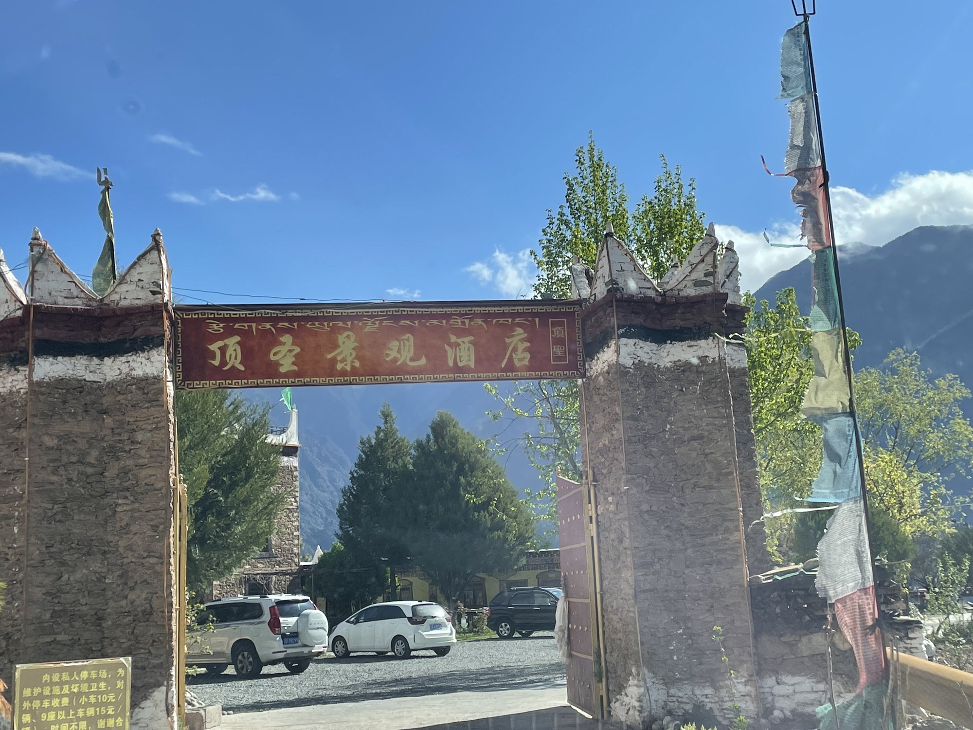 五号观景台旅行图片 1