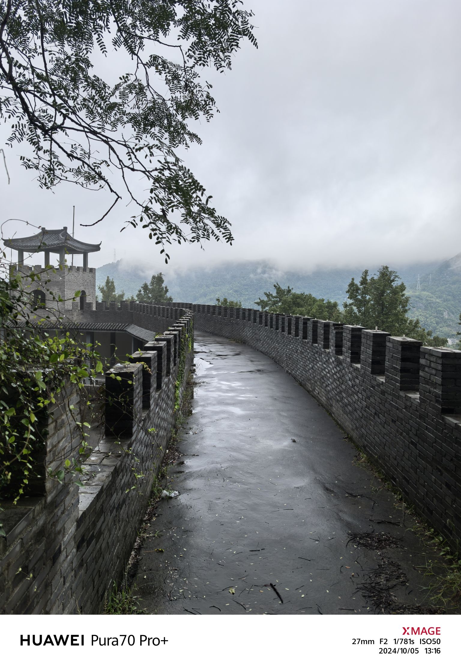 流水岩景区旅行图片 1