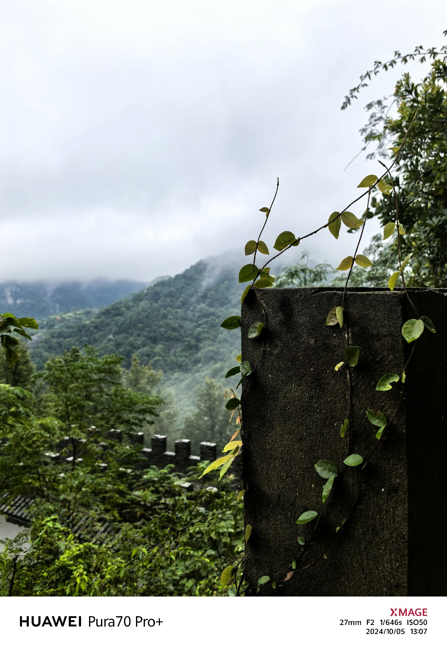 流水岩景区旅行图片 3