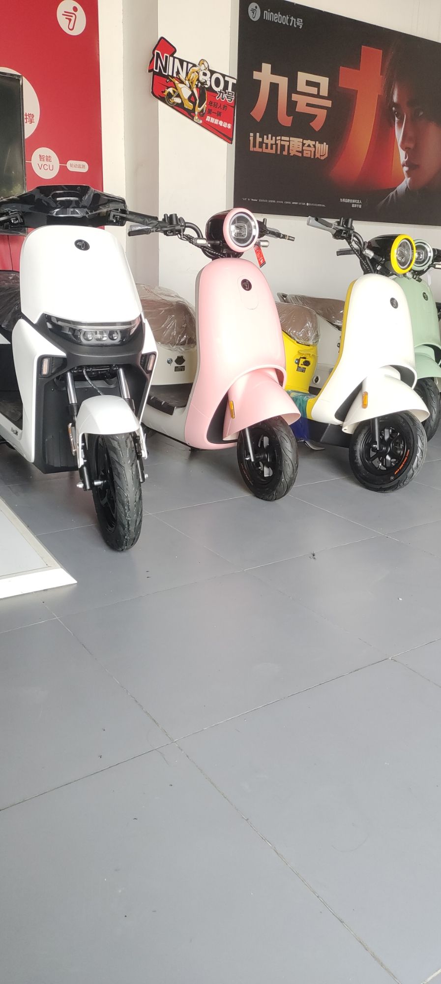 九号电动车(淮北光明路店)
