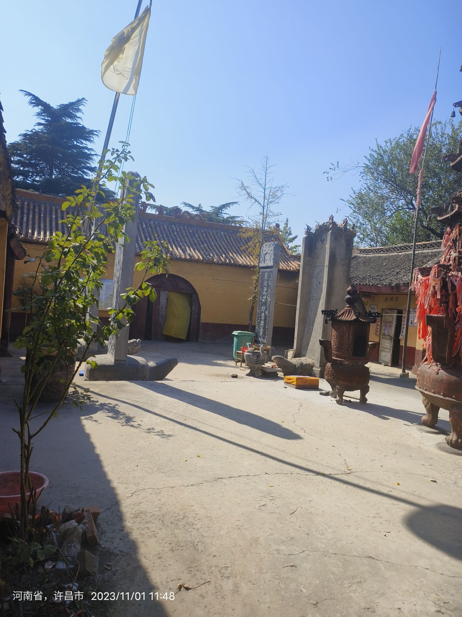 马陵之战遗址旅行图片 2