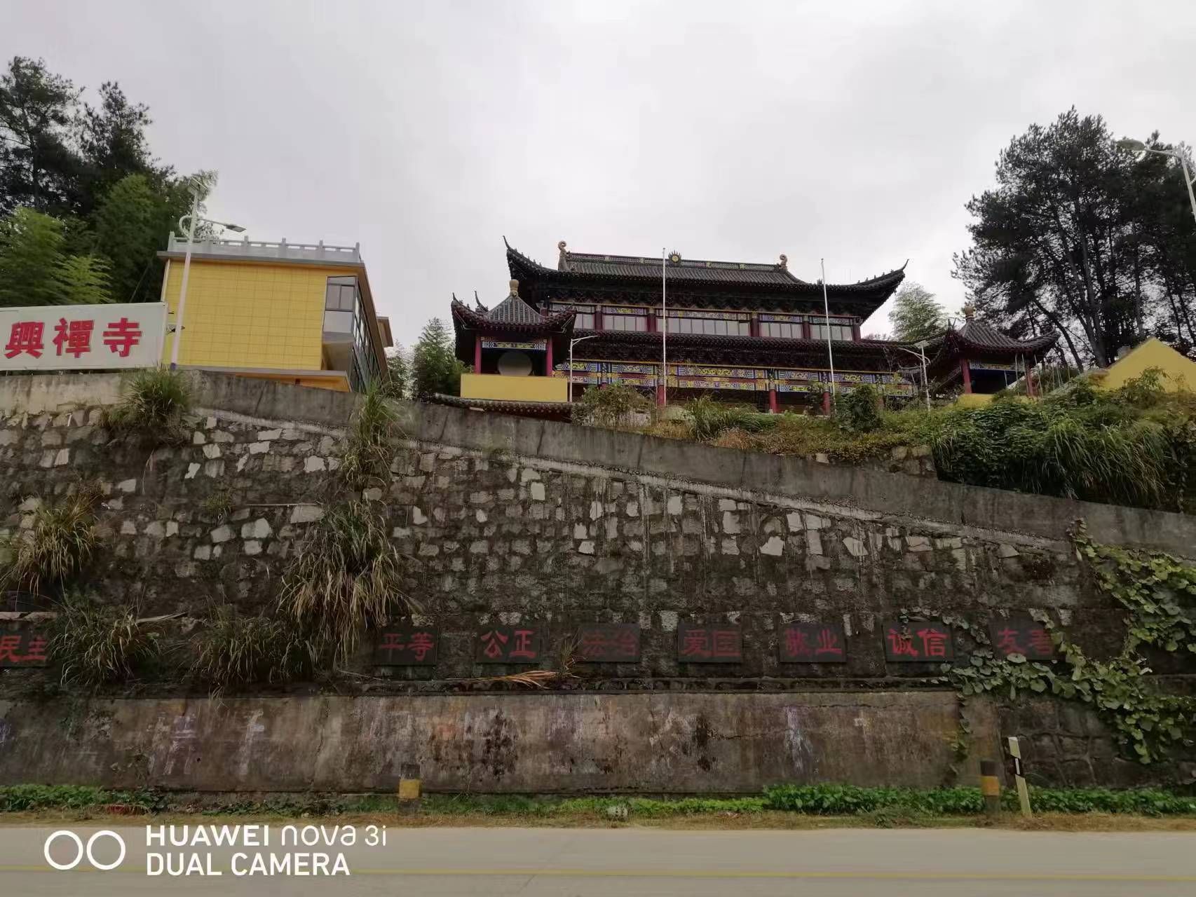 岳西县兴禅寺实景照片