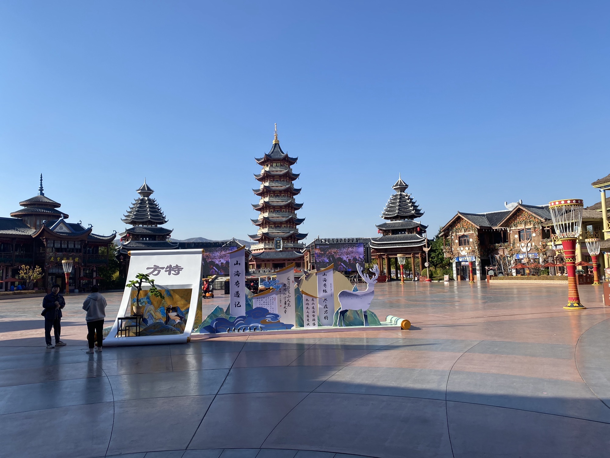 太原方特东方神画旅行图片 1