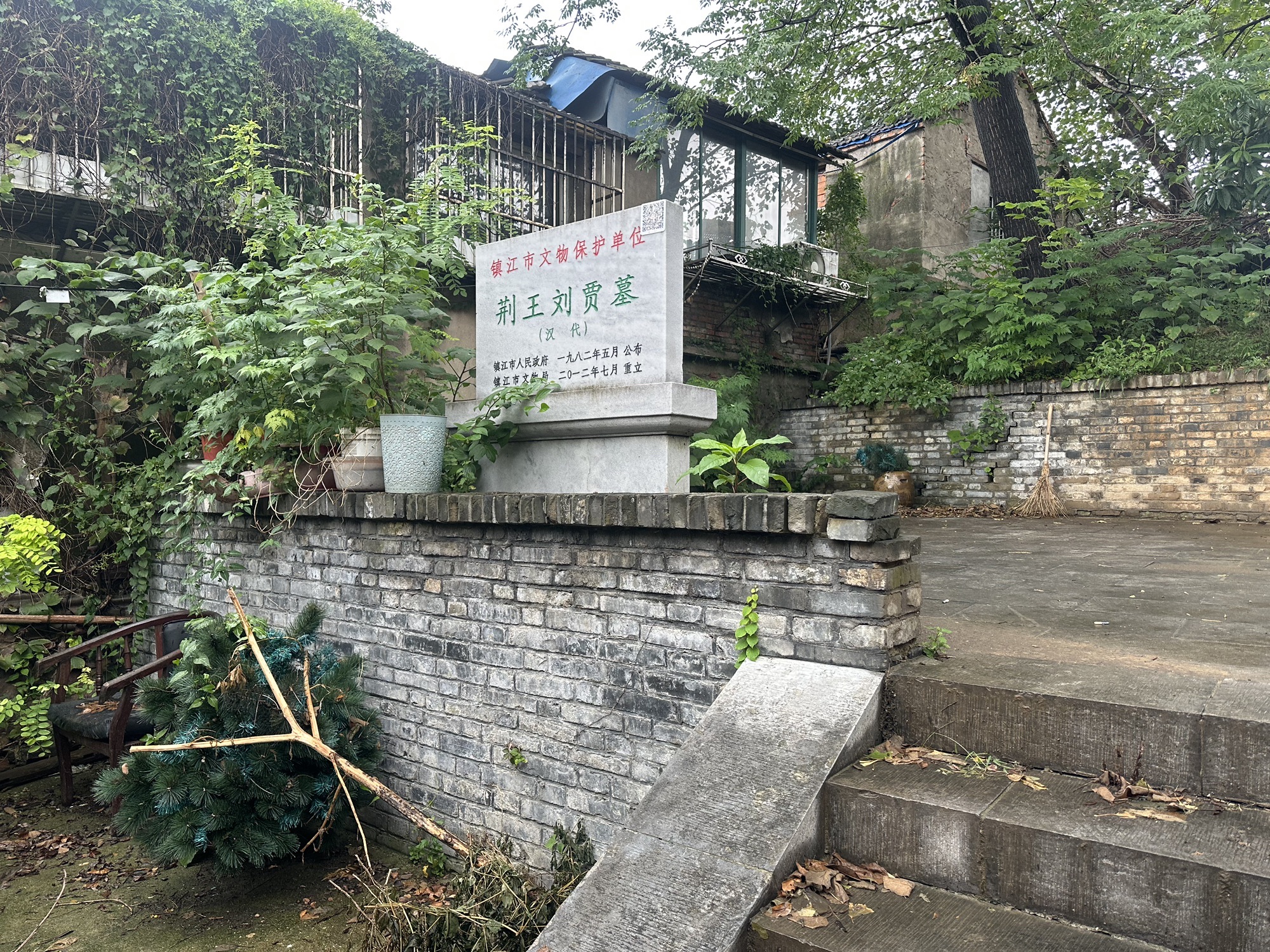 汉荆王墓旅行图片 1