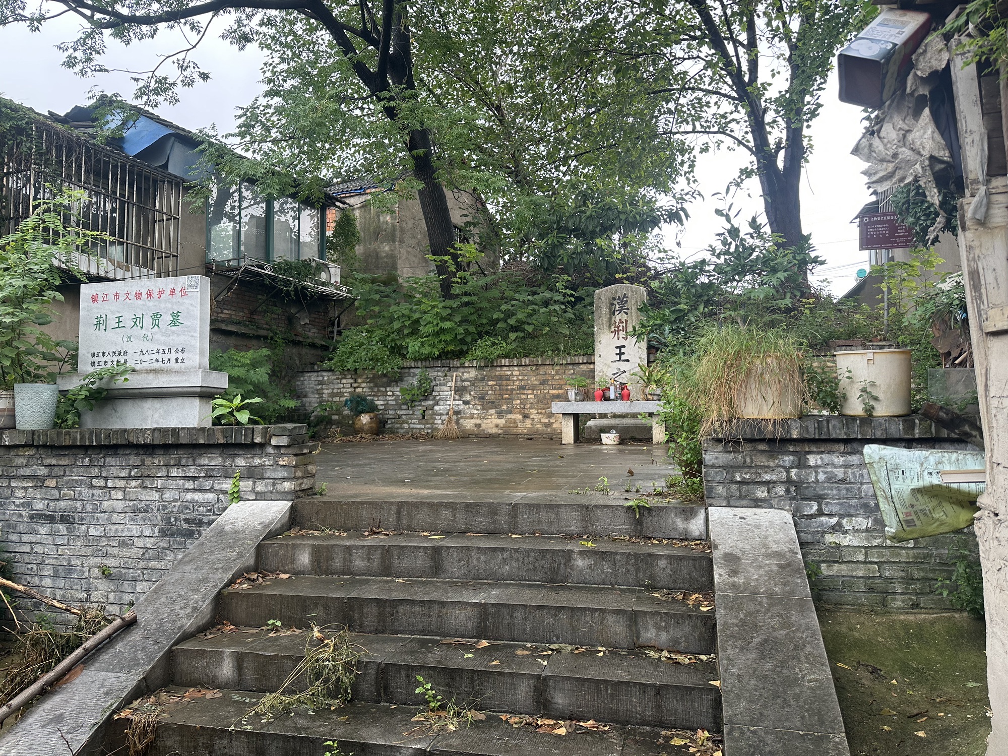 汉荆王墓旅行图片 2