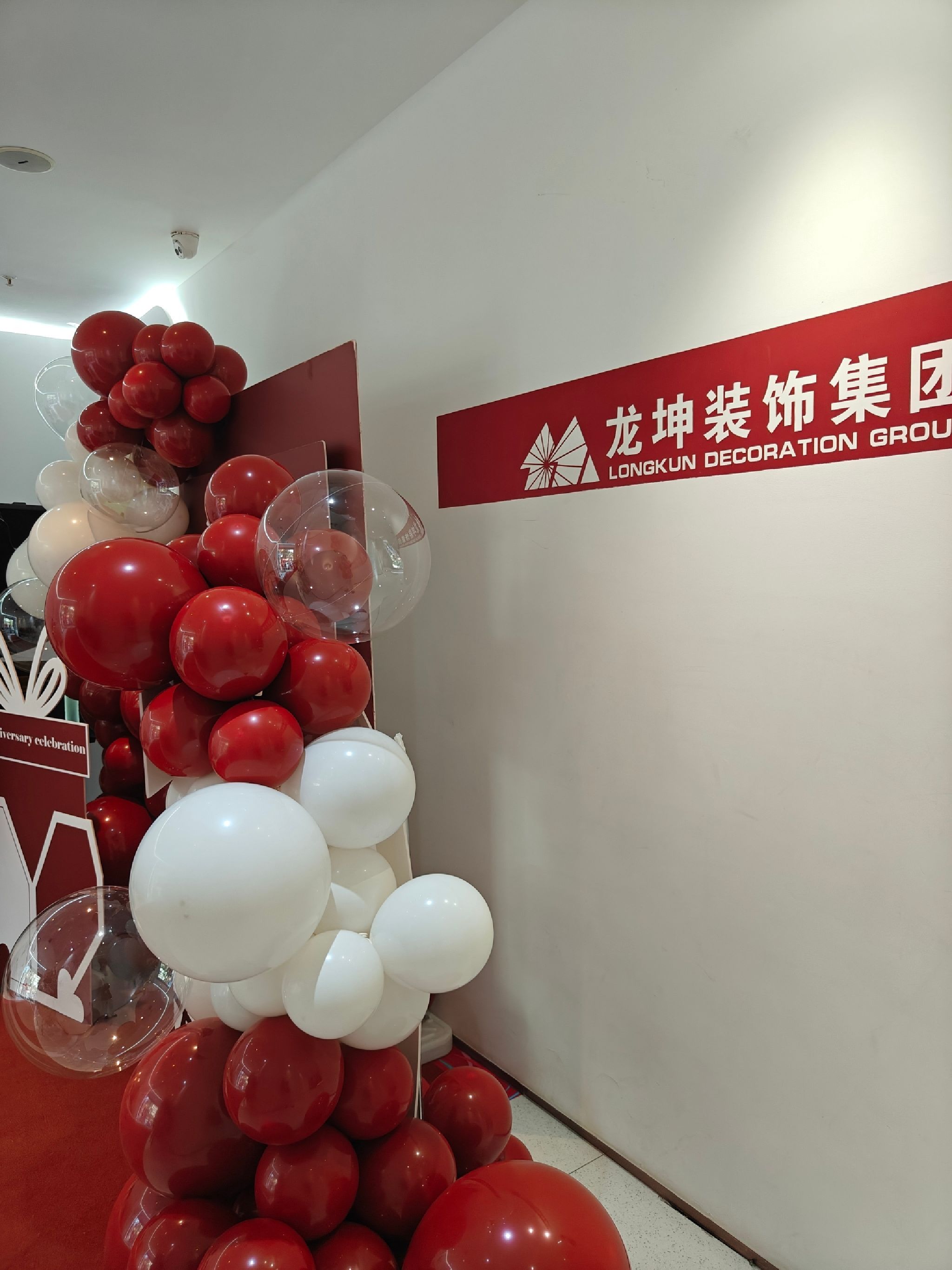 龙坤装饰集团沈阳总部