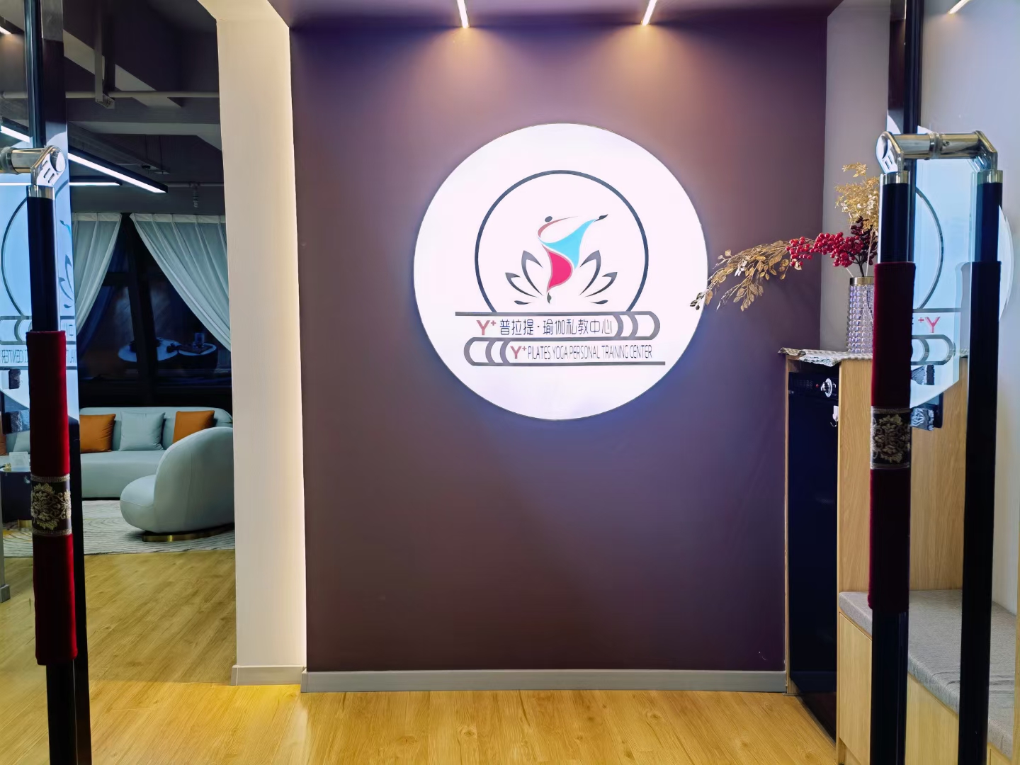 Y⁺优伽·Fitness运动塑型/普拉提·瑜伽私教中心