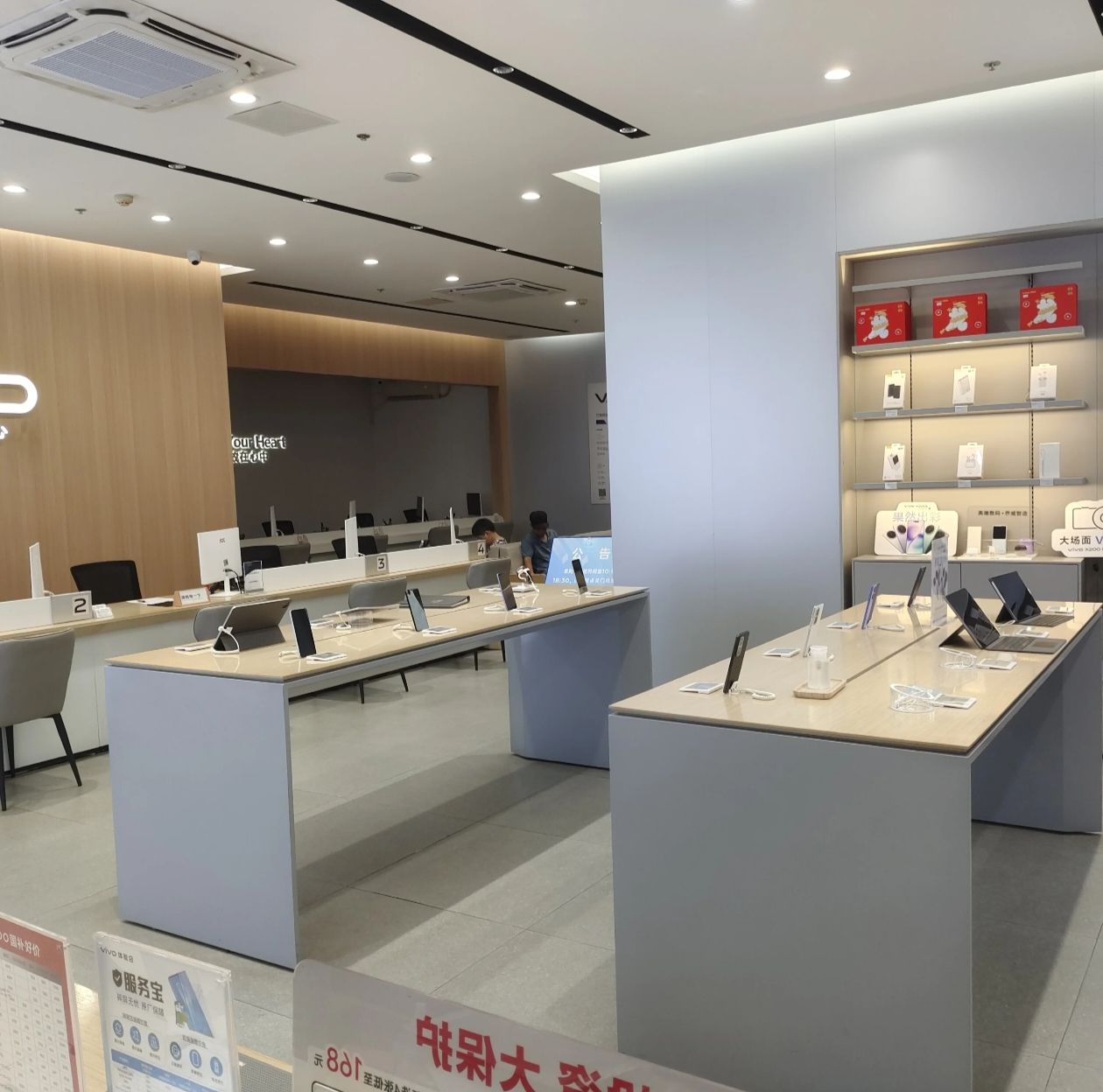 vivo官方客户服务中心(平阳南街店)