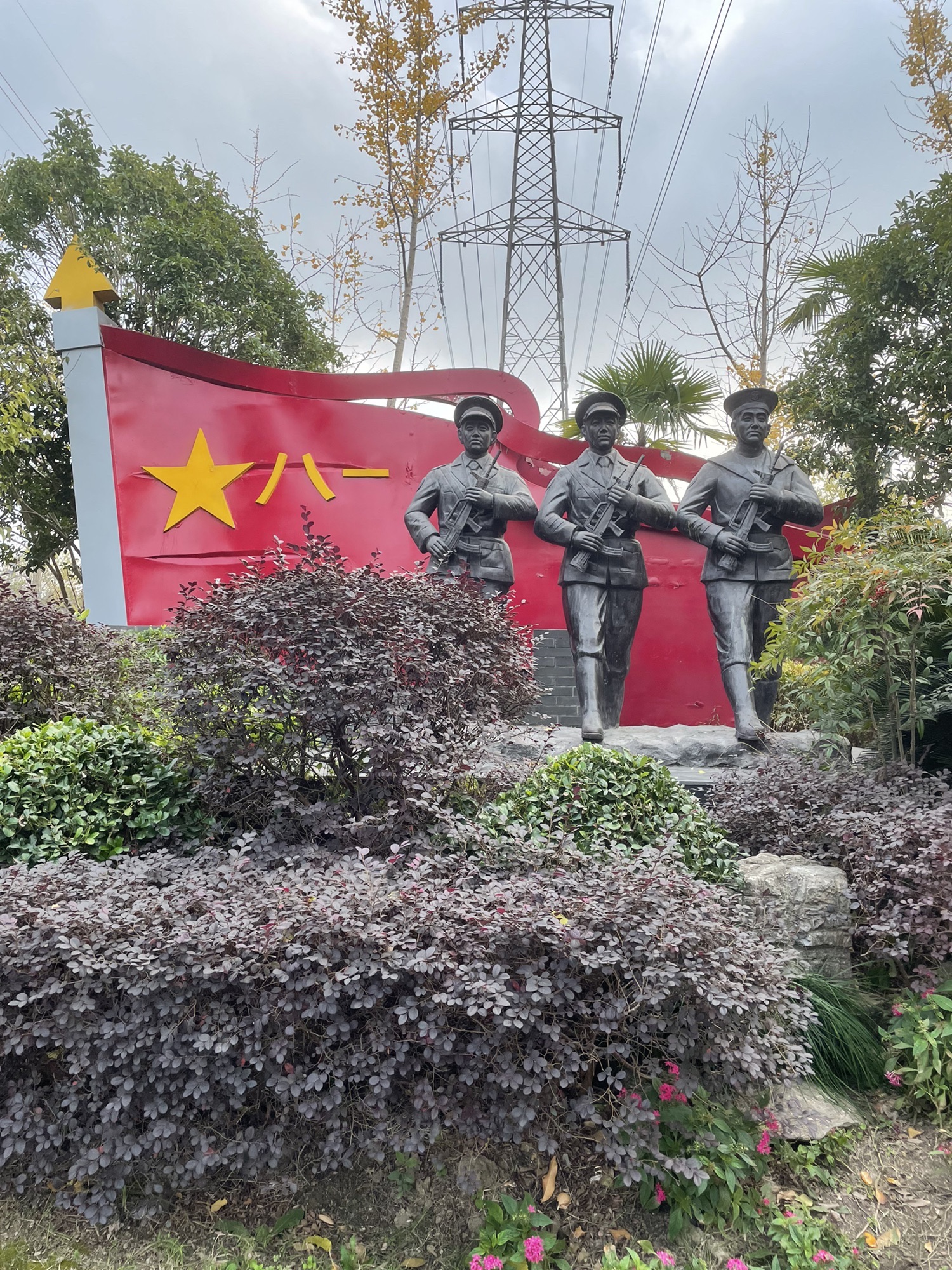 梅陇国防教育主题公园旅行图片 2