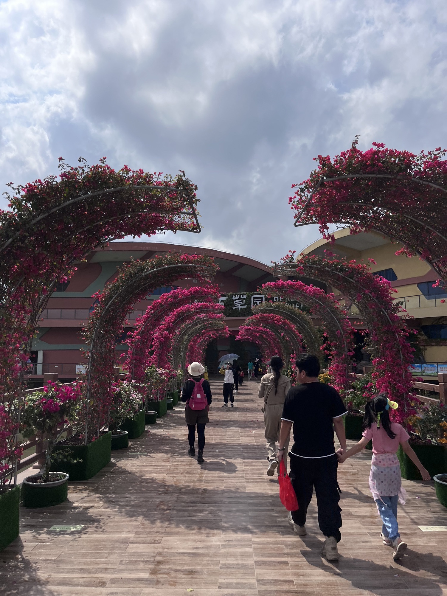 岭南大地百草园旅行图片 1