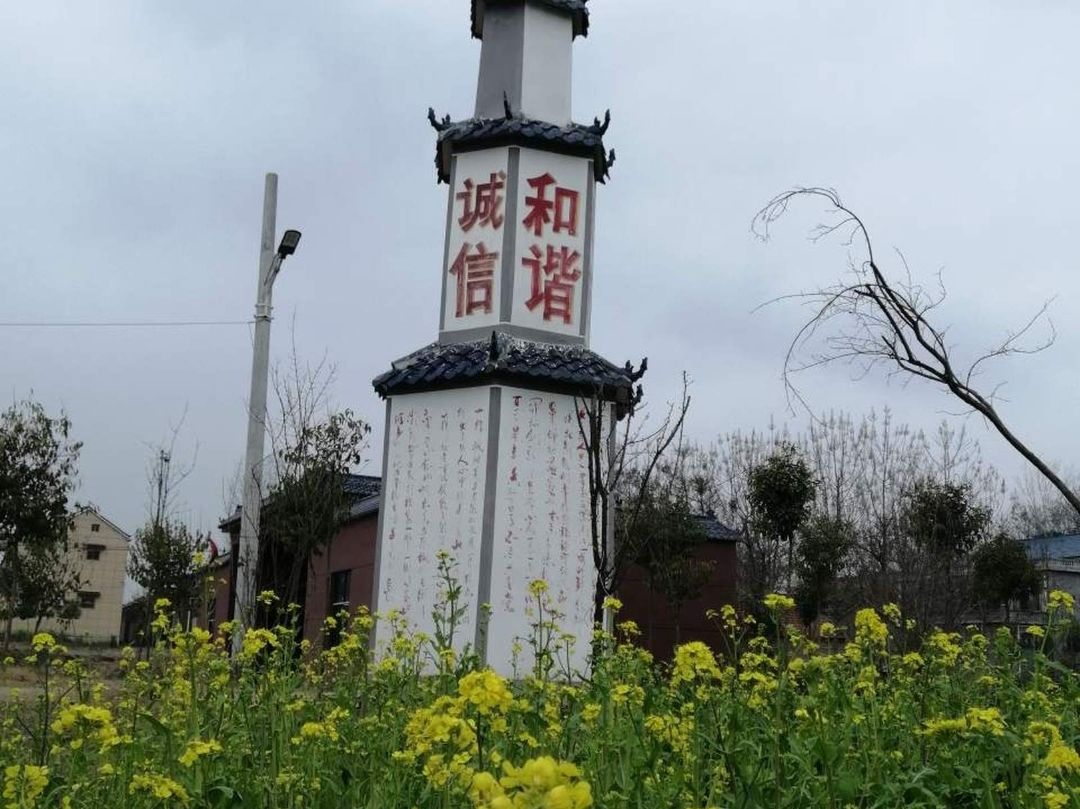六宝塔旅行图片 3