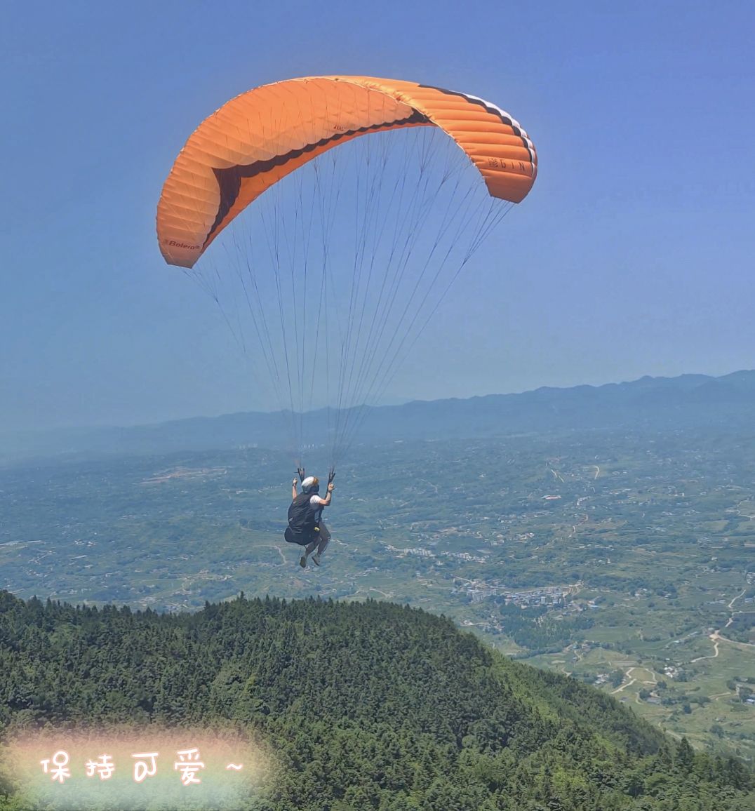 场地封面-重庆国际滑翔伞营地