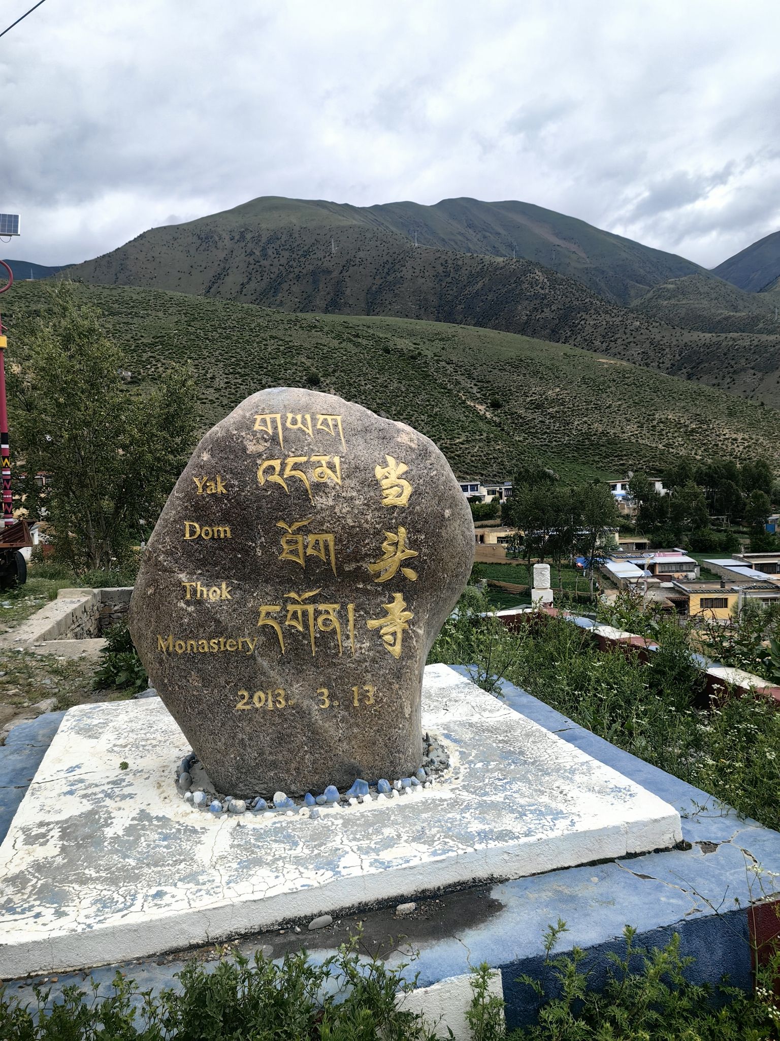 玉树市巴塘乡当头寺实景照片