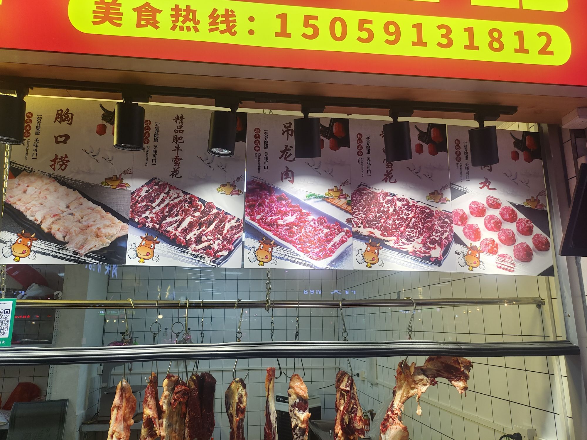 千金诺石竹农贸市场(福清宏路综合市场店)