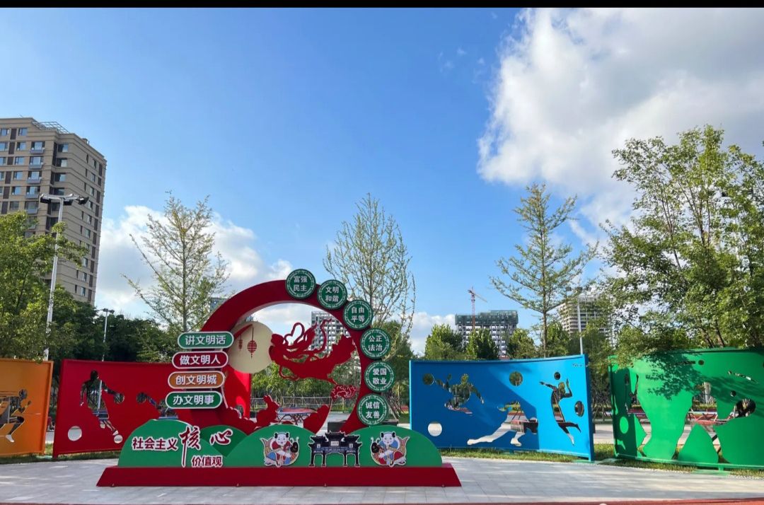 寒亭体育公园旅行图片 2