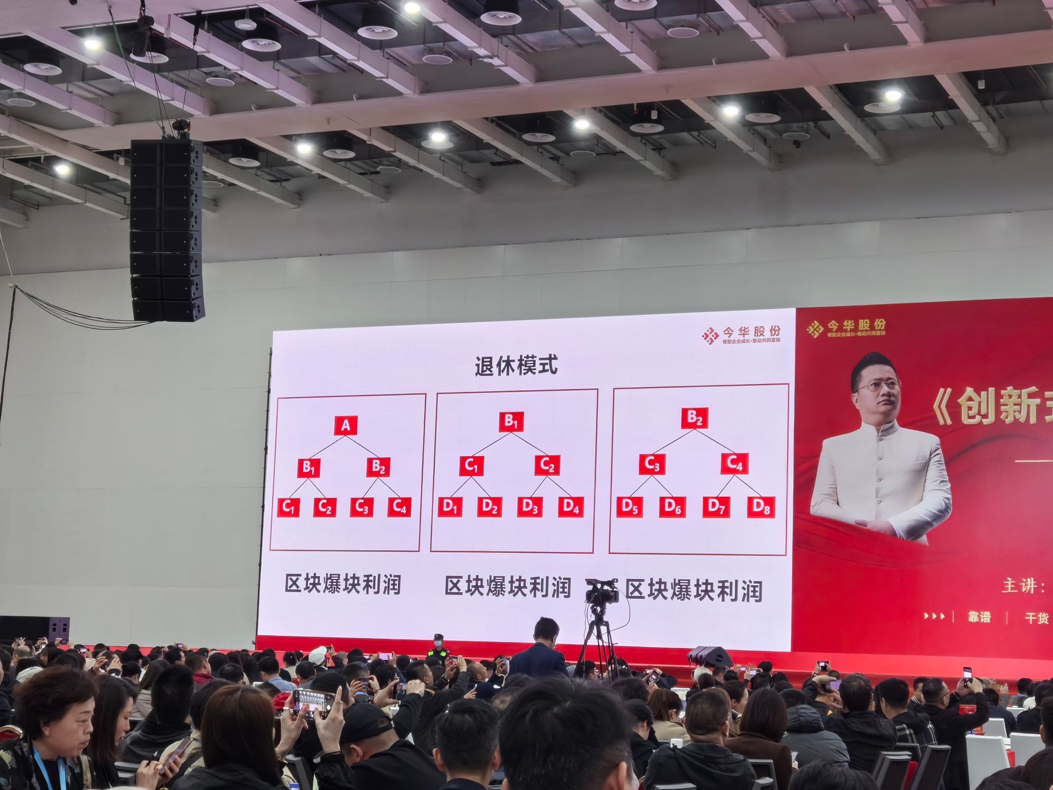 珠海国际会展中心c座
