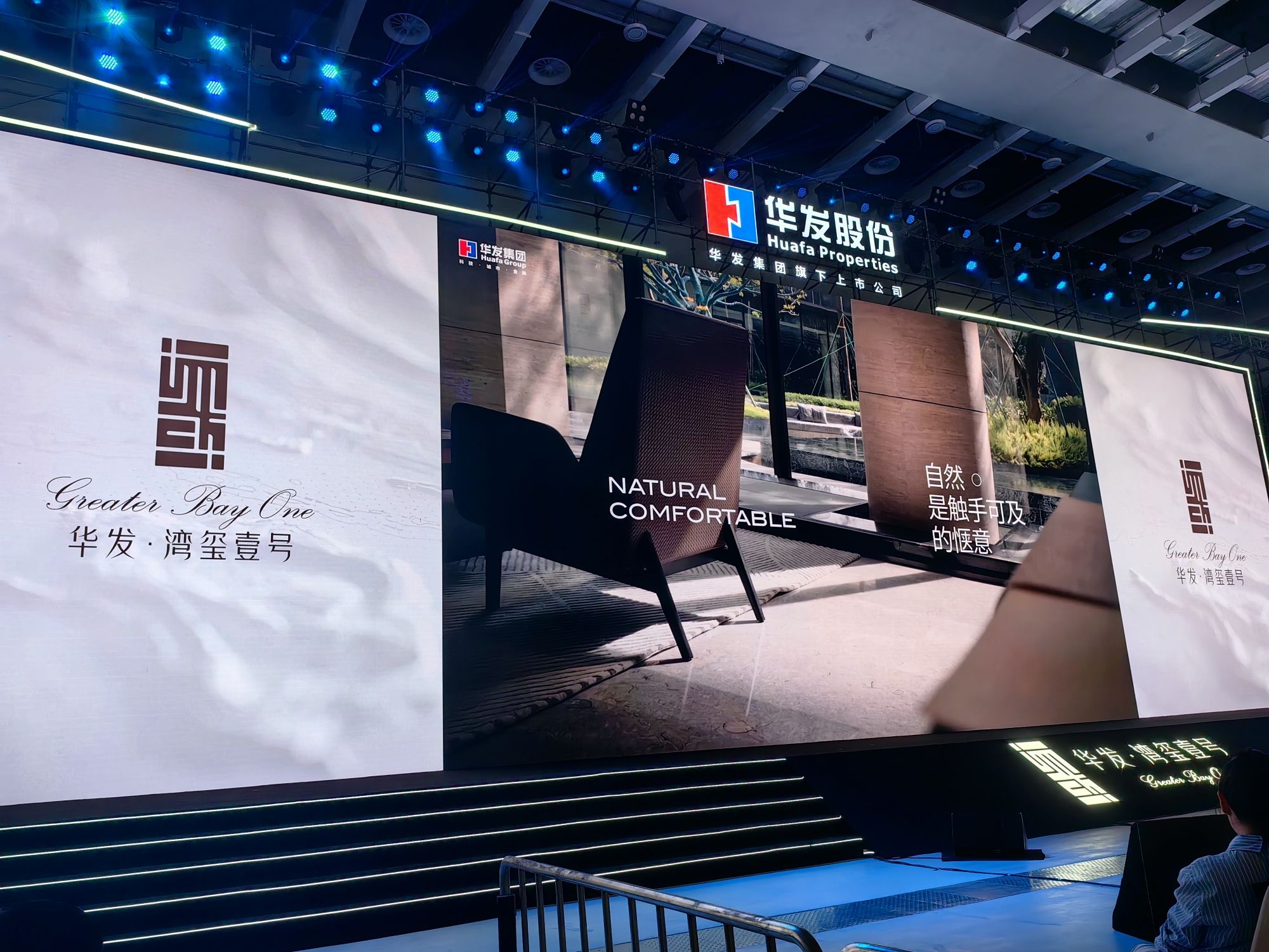 珠海国际会展中心c座