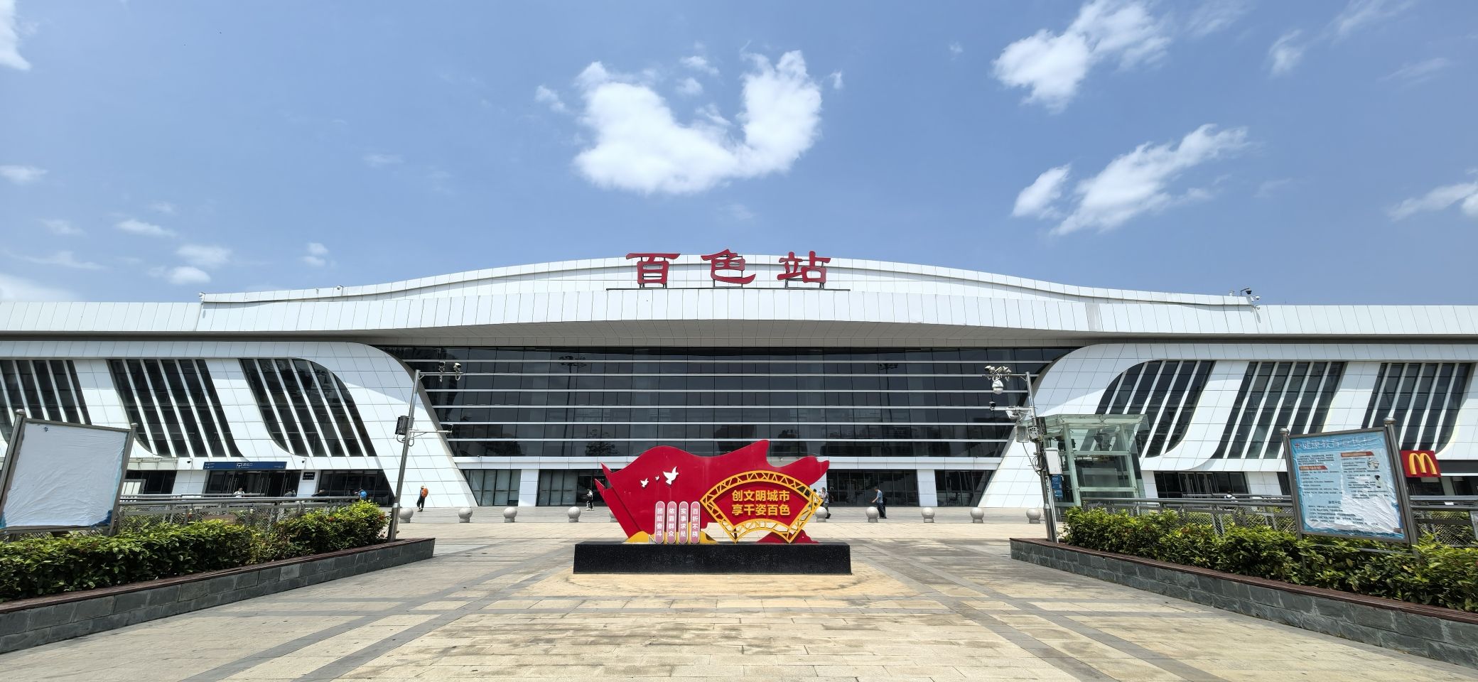 一嗨租车(百色火车站店)