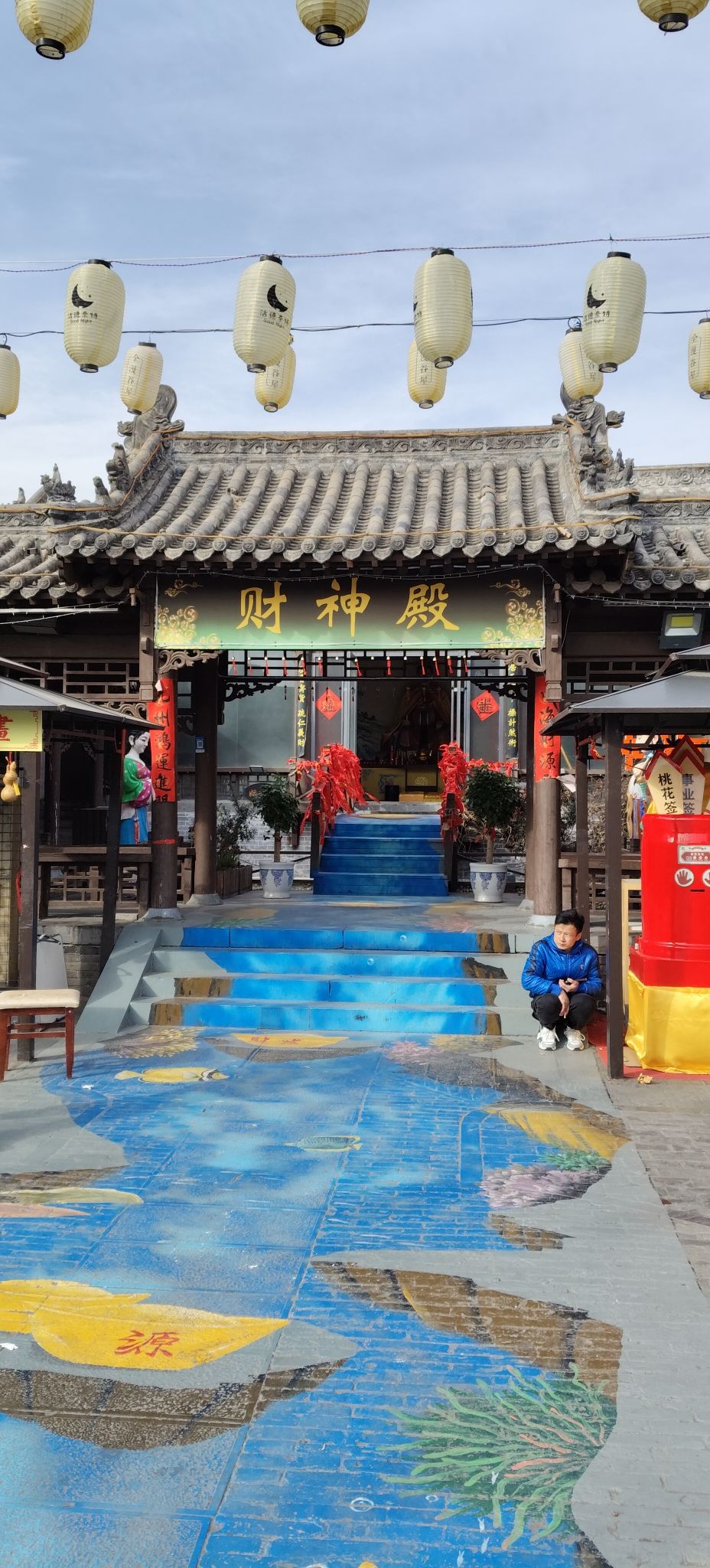 商圣苑旅行图片 3