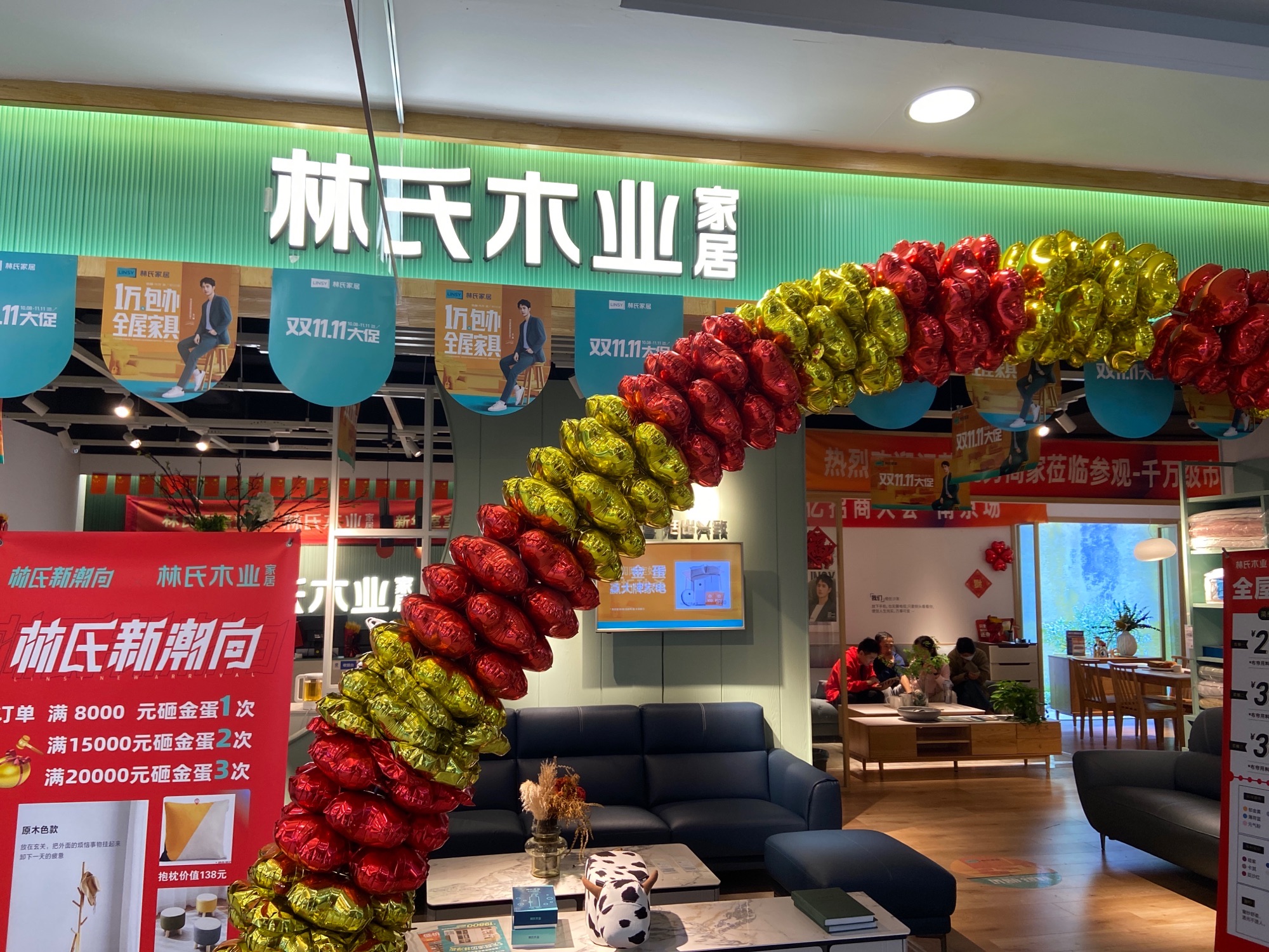 林氏家居(南京雨花台家乐家店(可全屋定制))