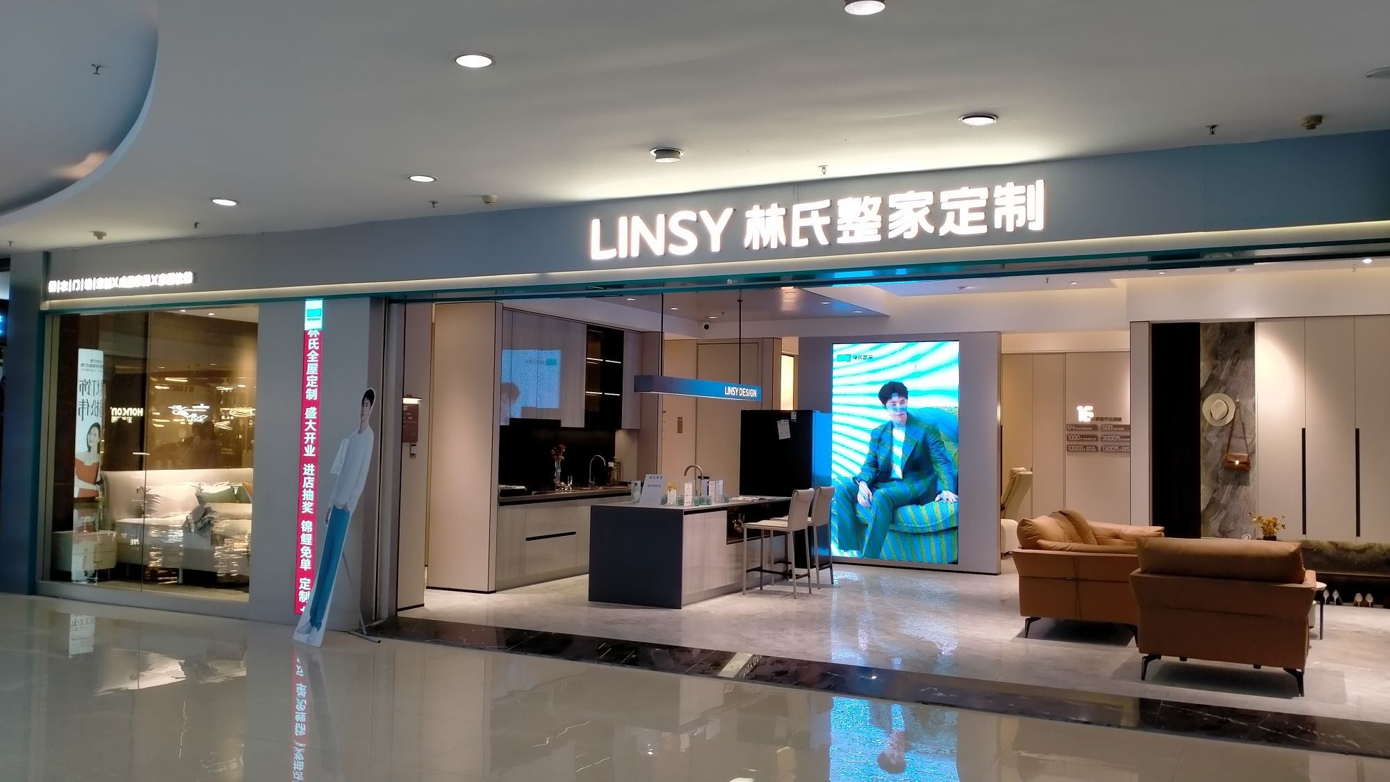 林氏家居(南京雨花台家乐家店(可全屋定制))