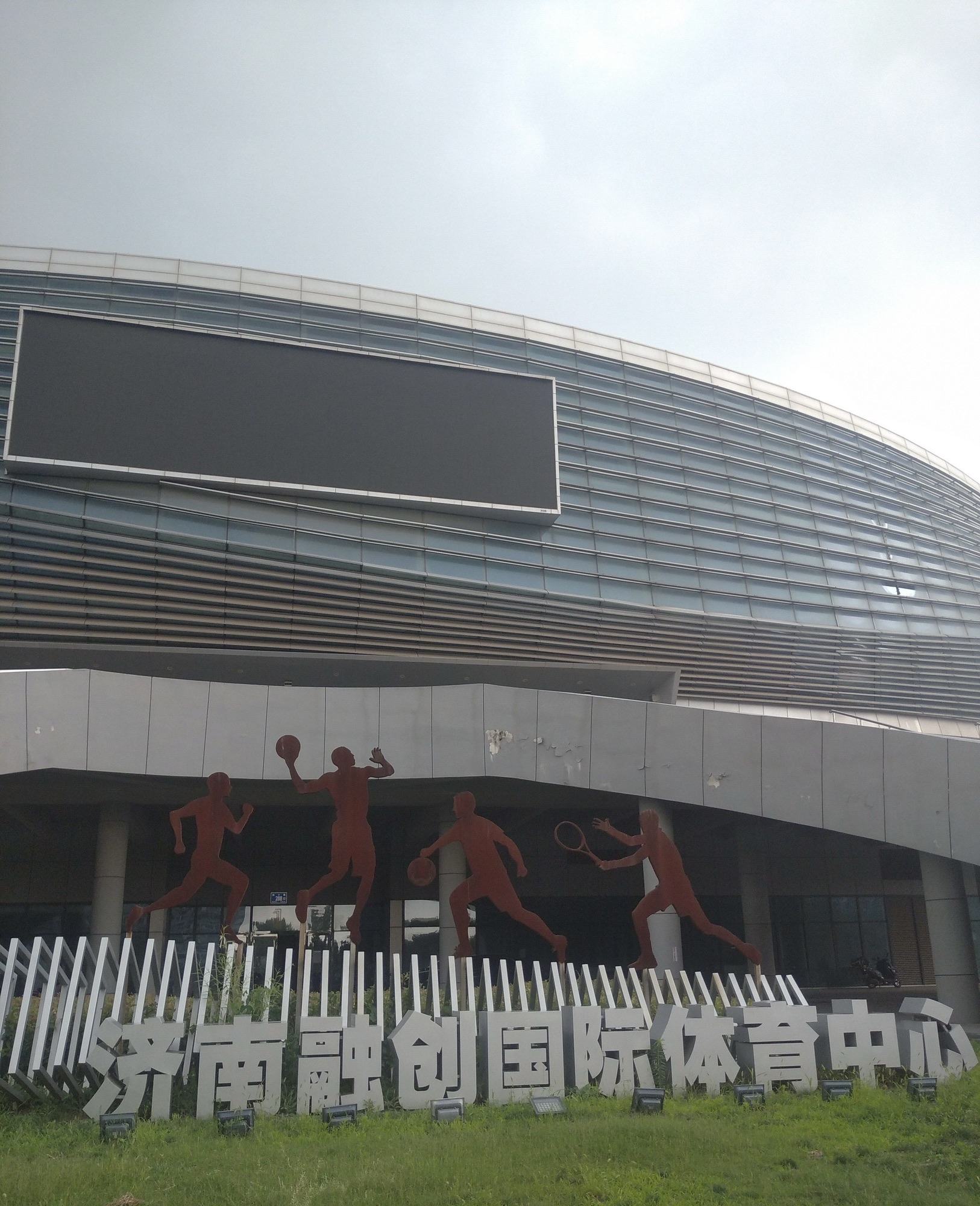 济南融创国际体育中心