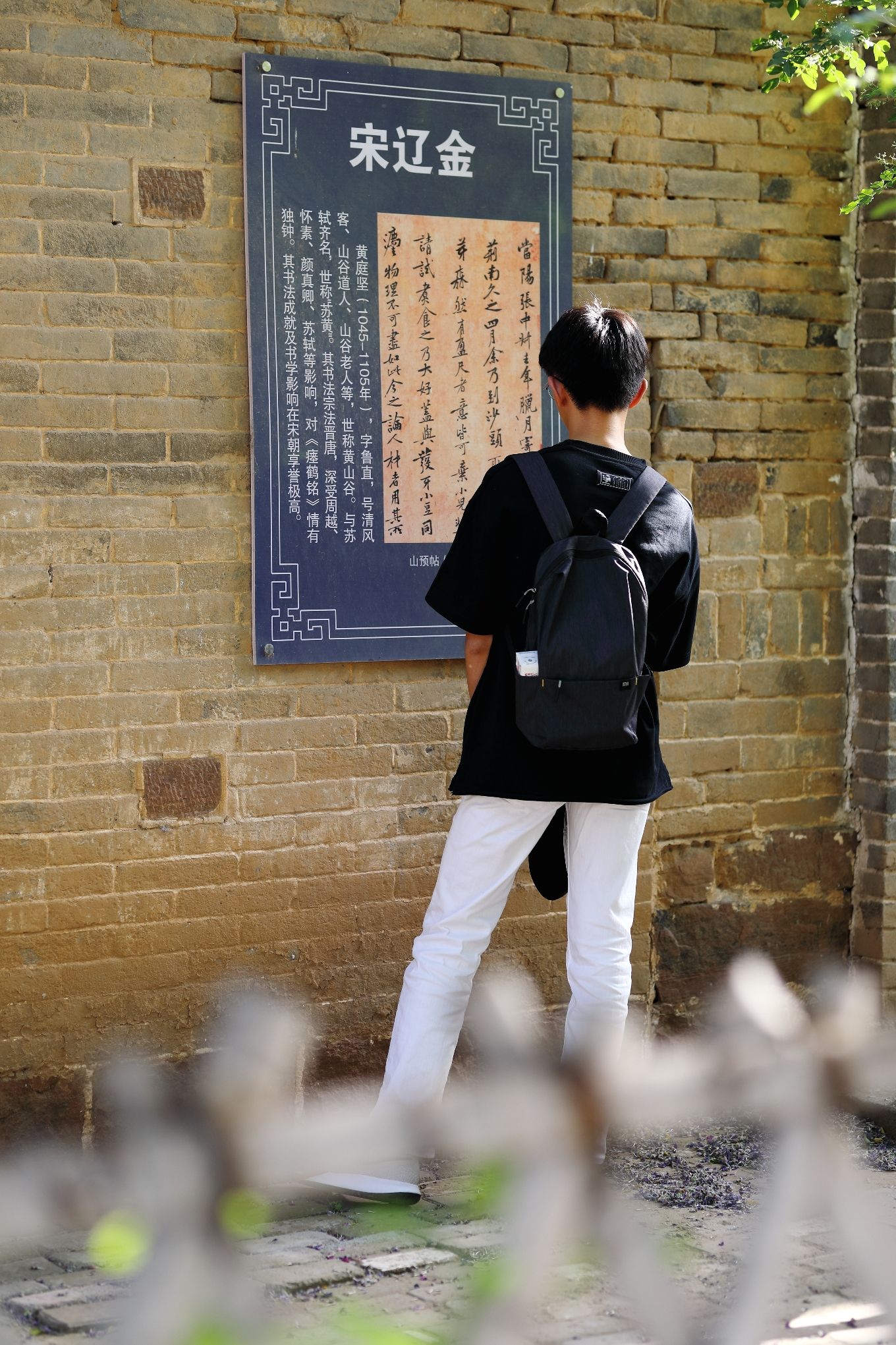 蓝河古渡景区旅行图片 1