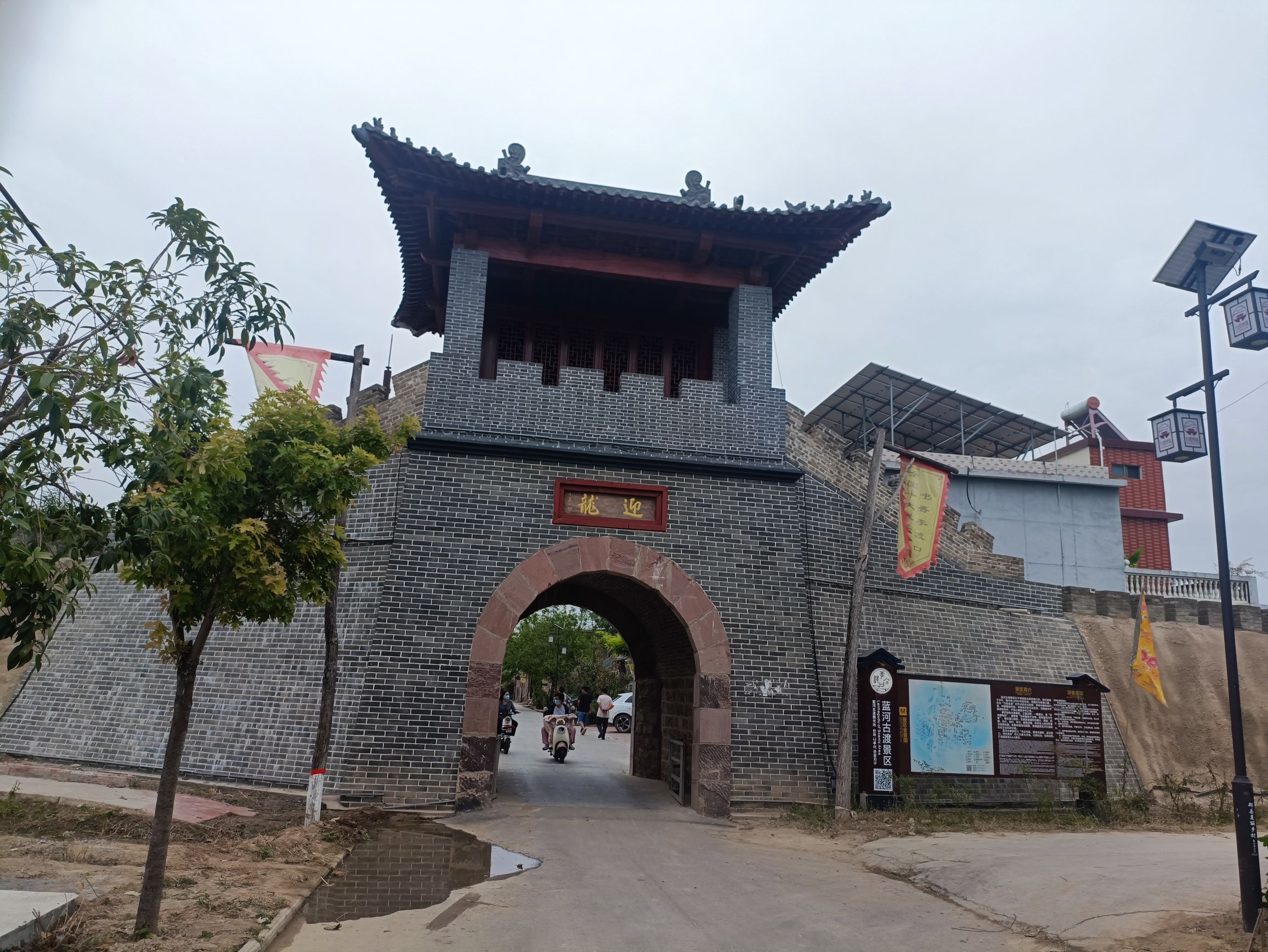 蓝河古渡景区旅行图片 1
