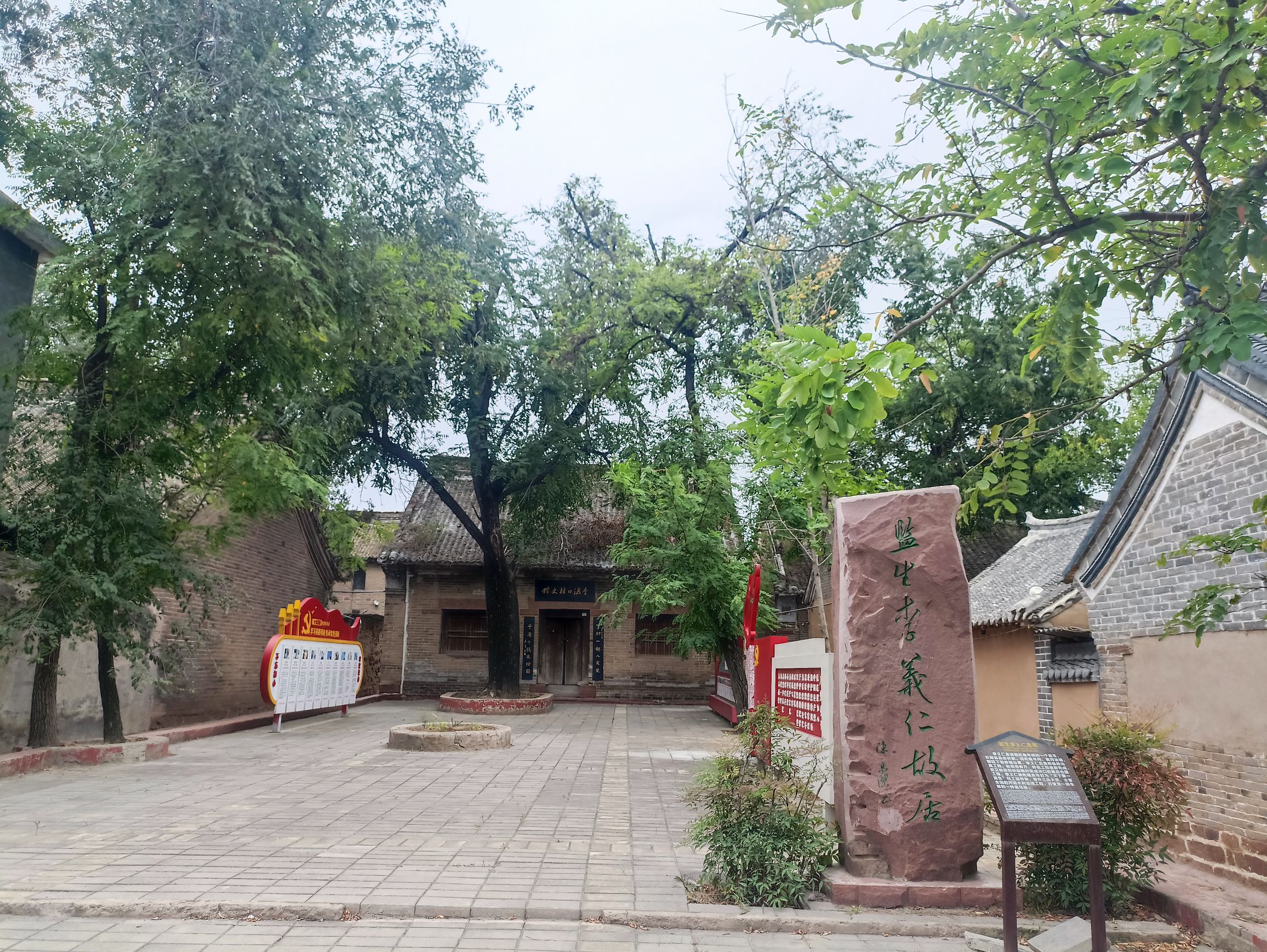 蓝河古渡景区旅行图片 2